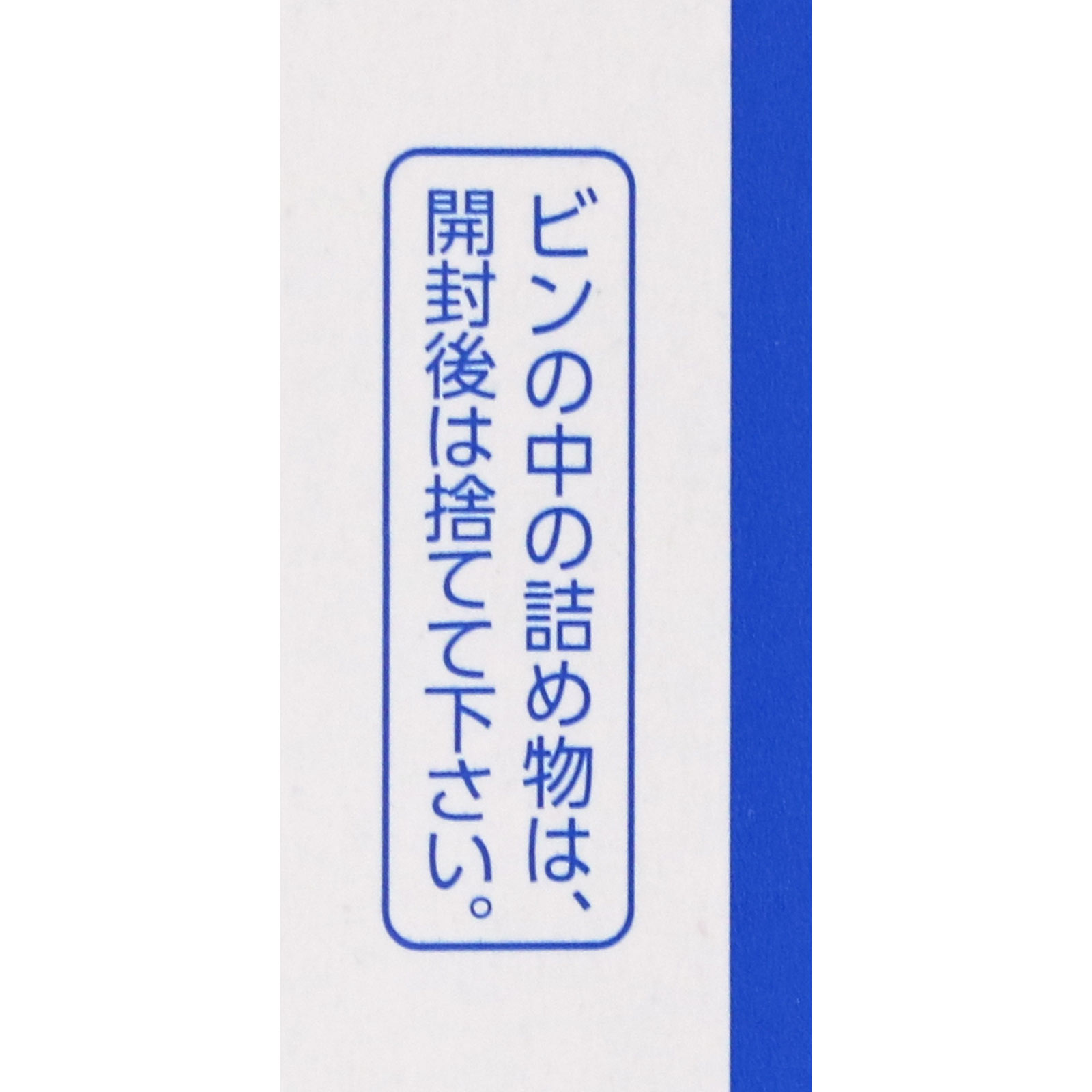 アレルギール錠 １１０錠 第一三共 【第2類医薬品】