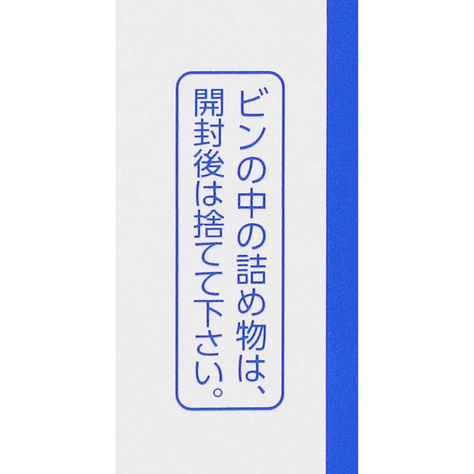 アレルギール錠 １１０錠 第一三共 【第2類医薬品】