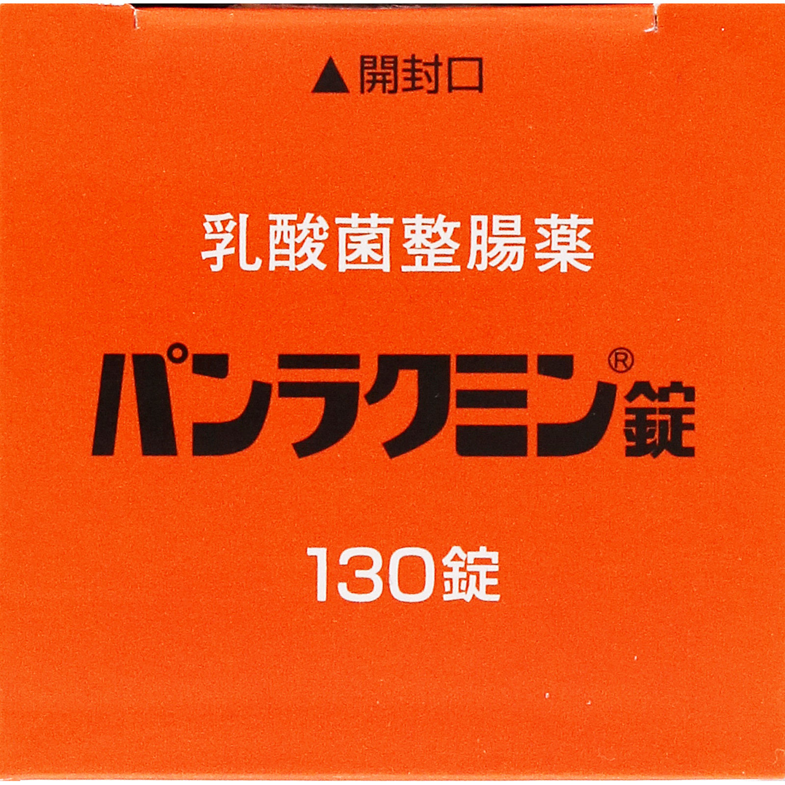 パンラクミン錠 １３０錠 第一三共 (指定医薬部外品)