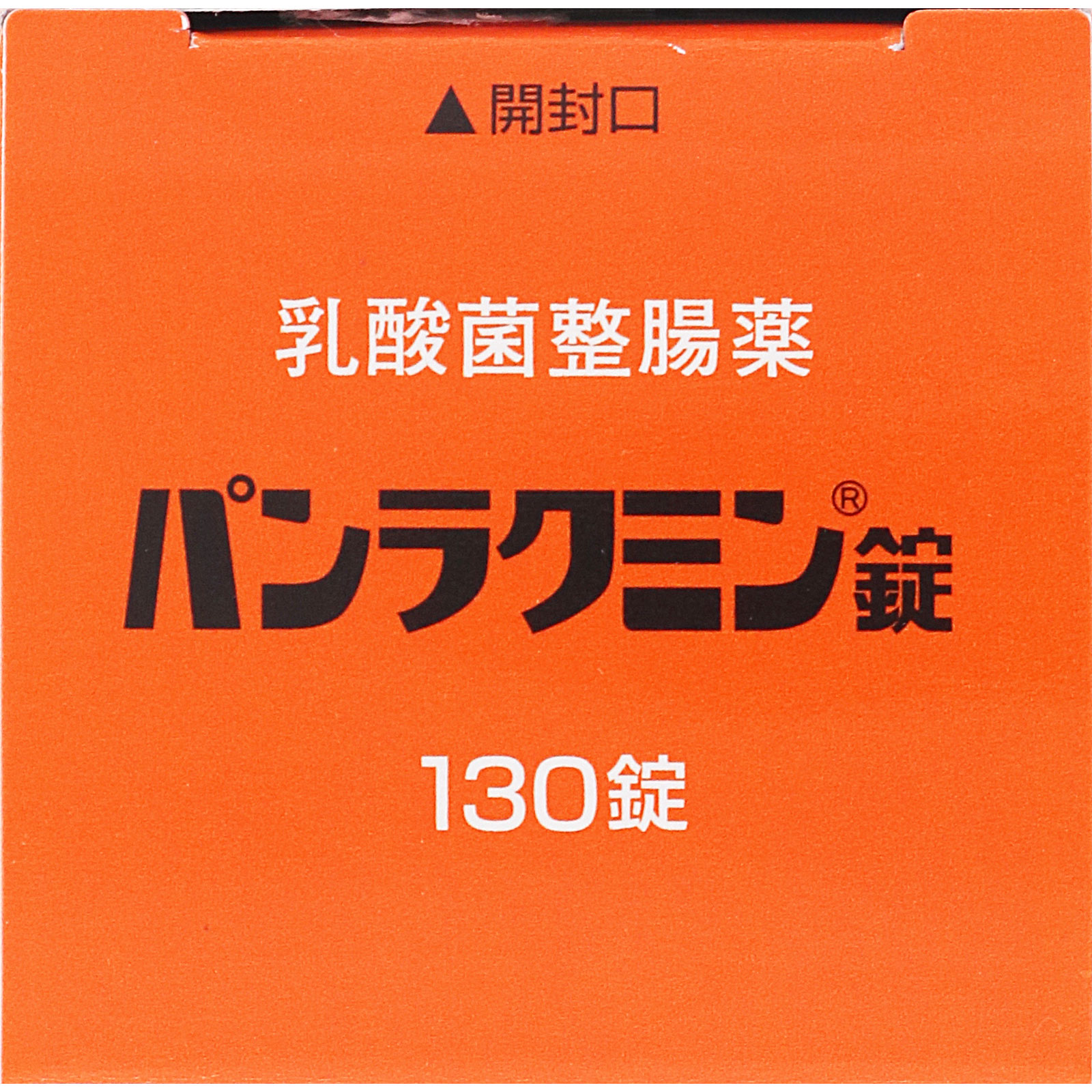 パンラクミン錠 １３０錠 第一三共 (指定医薬部外品)