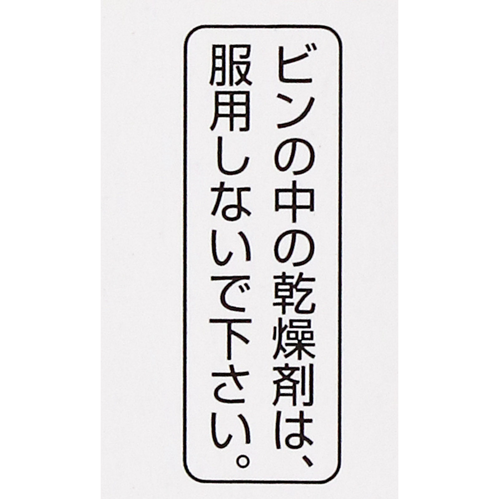 パンラクミン錠 １３０錠 第一三共 (指定医薬部外品)