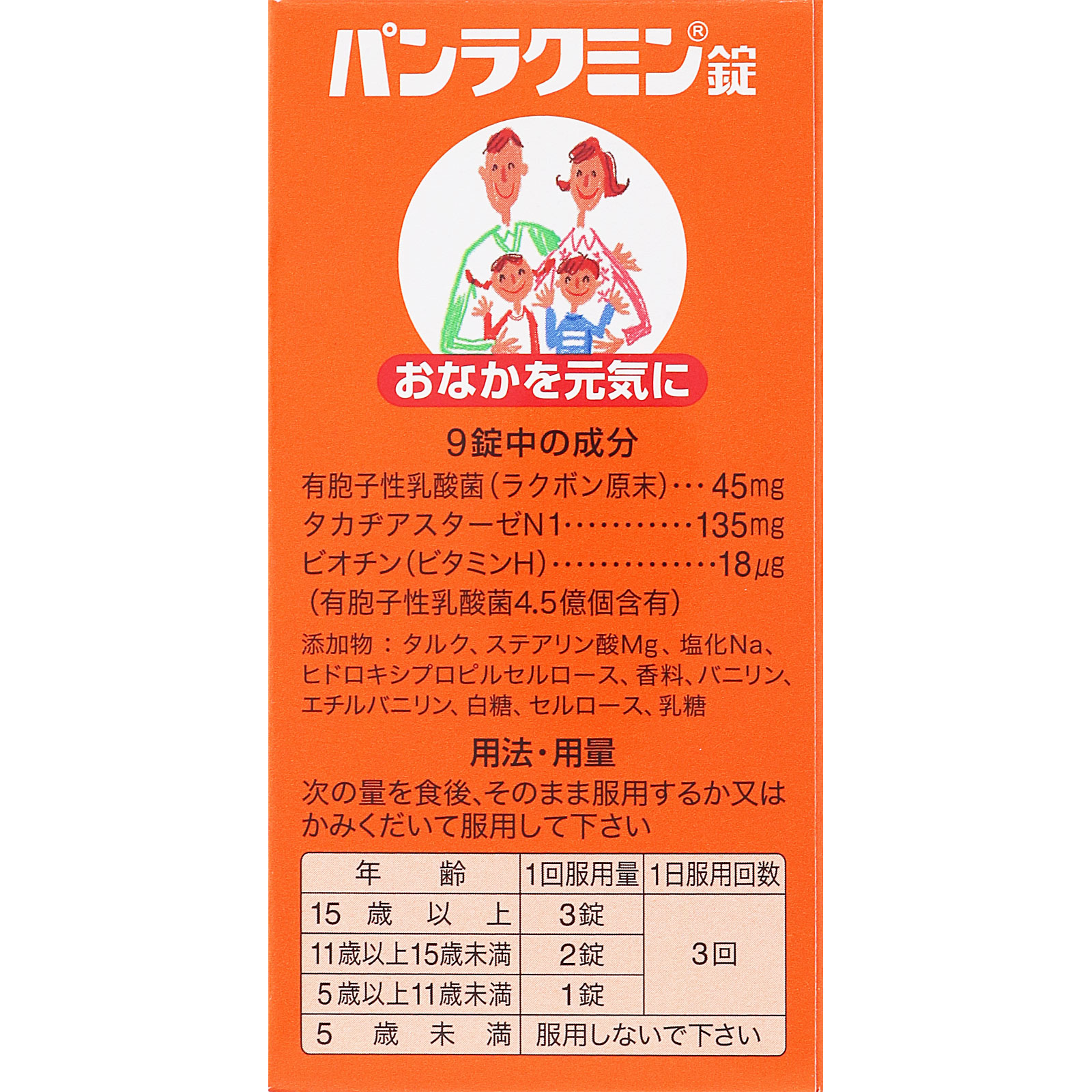 パンラクミン錠 ３５０錠 第一三共 (指定医薬部外品)