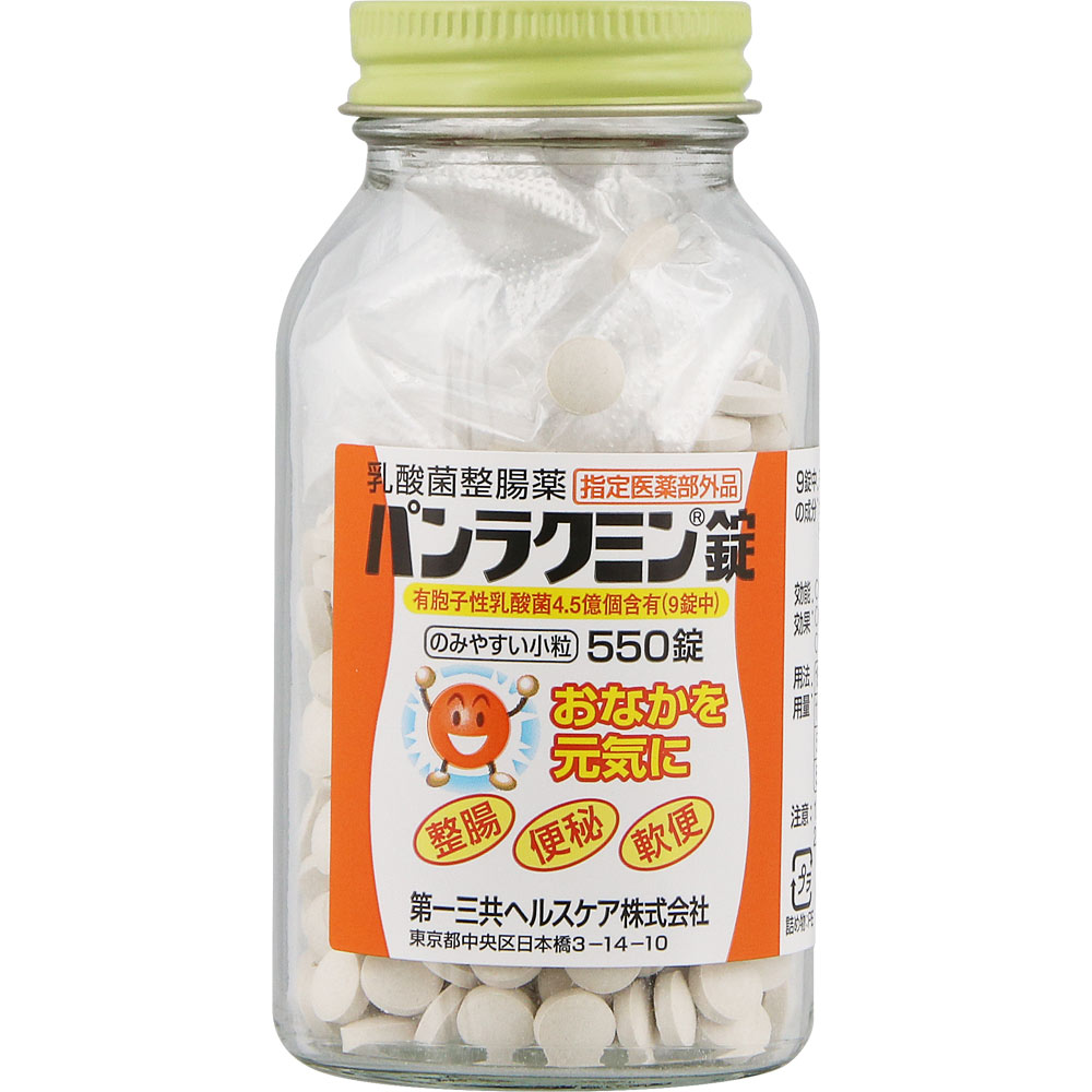 パンラクミン錠 ５５０錠 第一三共 (指定医薬部外品)