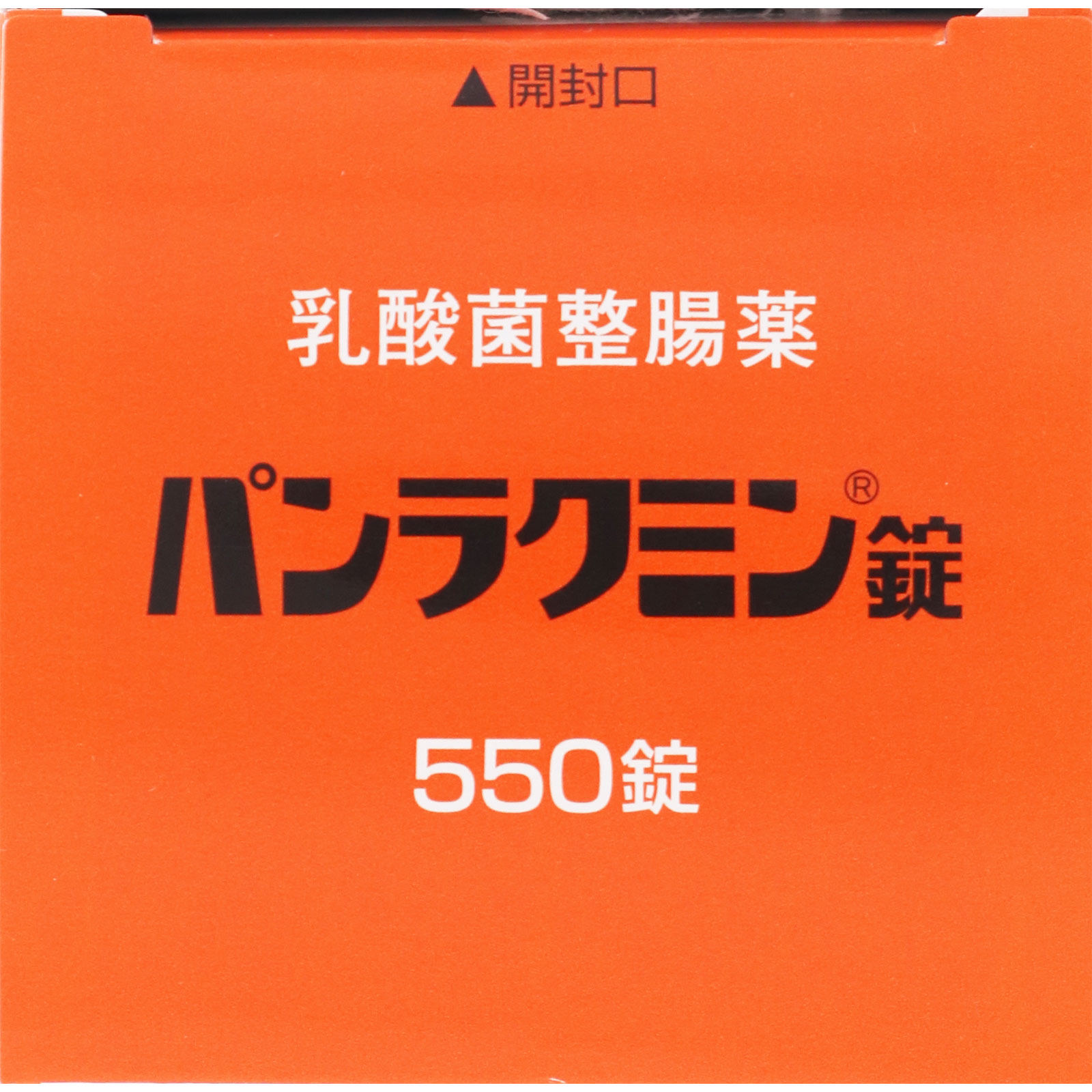 パンラクミン錠 ５５０錠 第一三共 (指定医薬部外品)