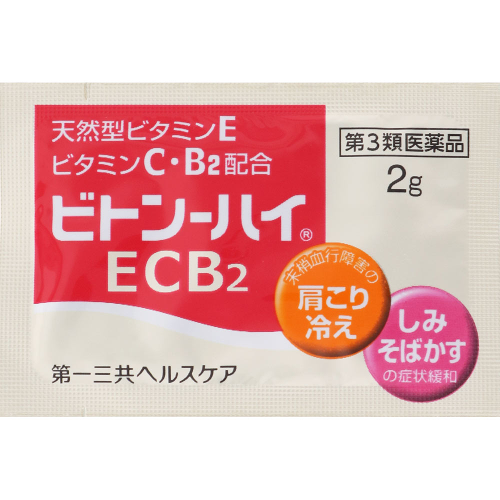 ビトン－ハイECB2 ６０包 第一三共 【第3類医薬品】