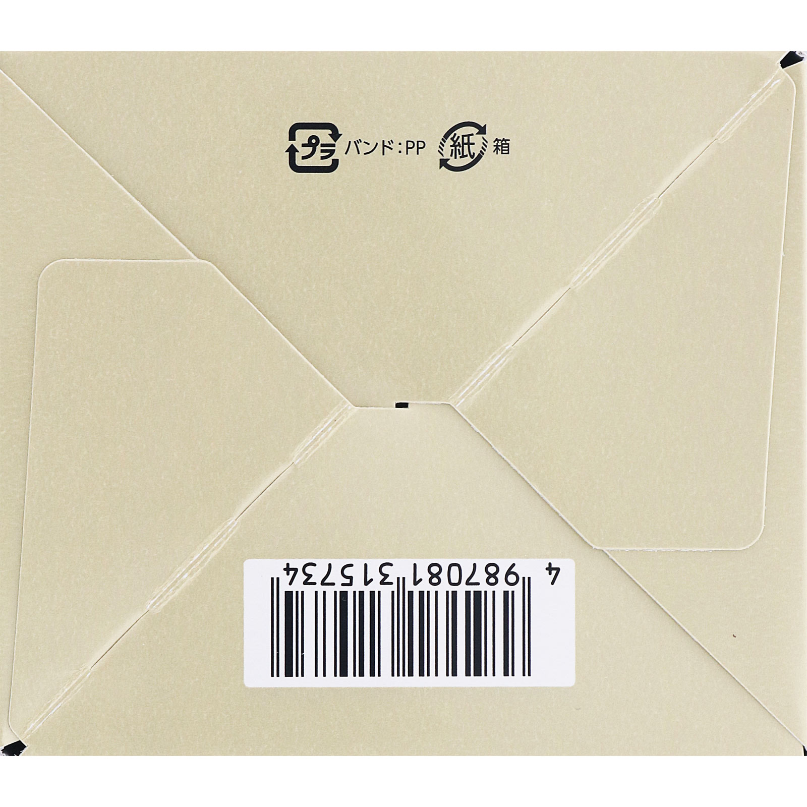 ビトン－ハイECB2 ６０包 第一三共 【第3類医薬品】