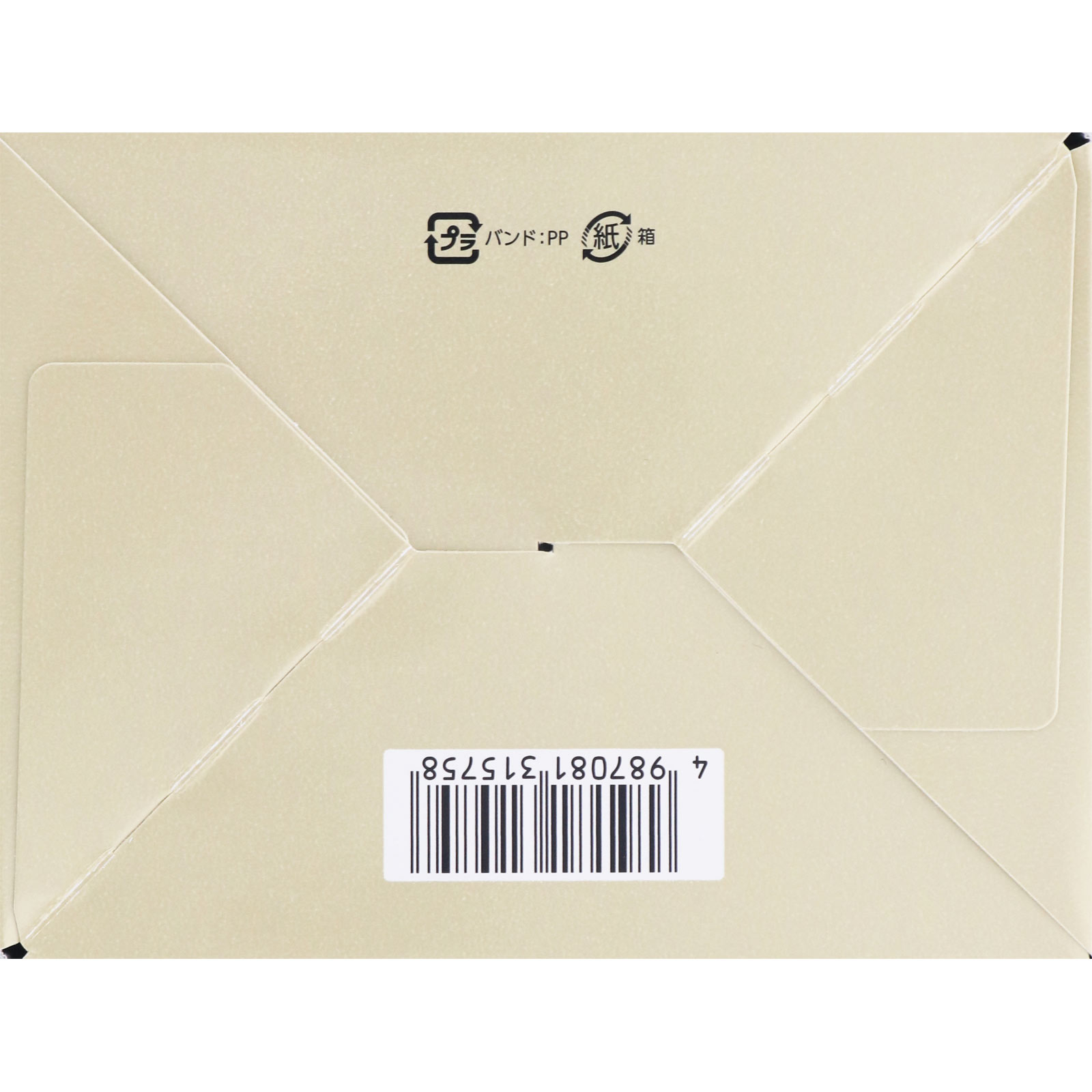 ビトン－ハイECB2 ９０Ｈ 第一三共 【第3類医薬品】