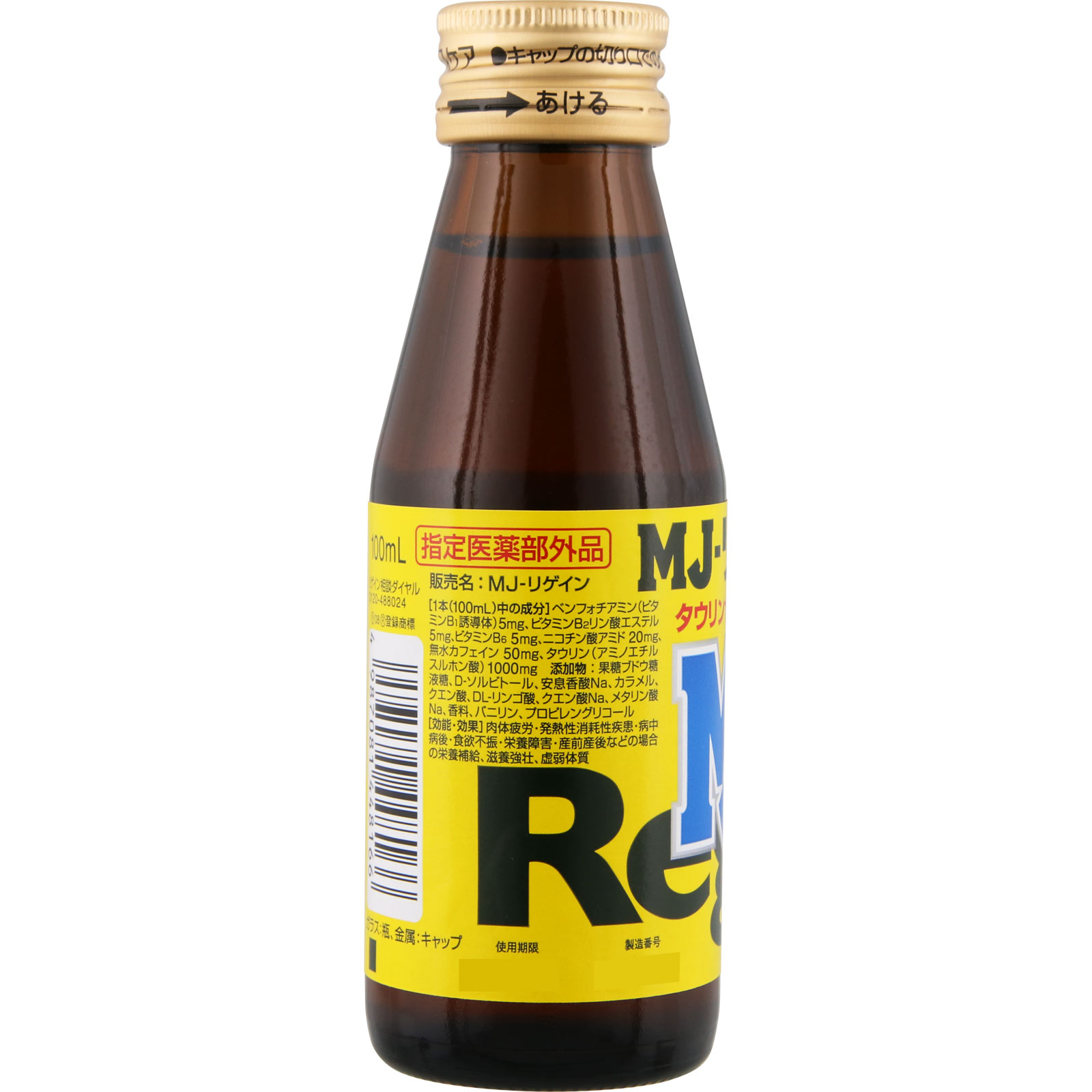 ＭＪ－リゲイン １００ＭＬ 第一三共 (指定医薬部外品)