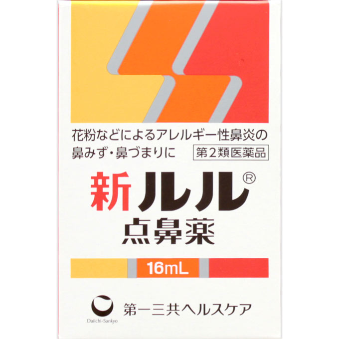 新ルル点鼻薬 １６ｍｌ 第一三共 【第2類医薬品】