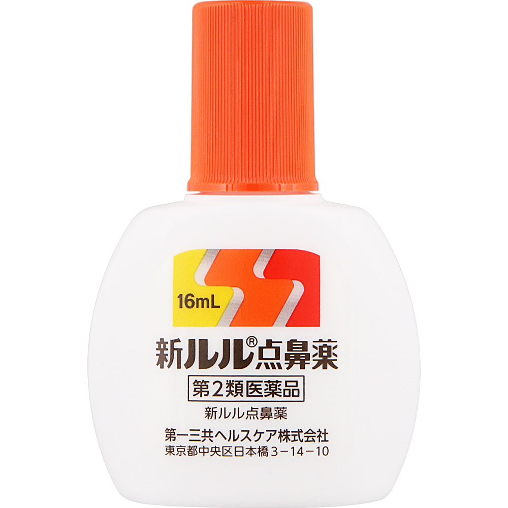 新ルル点鼻薬 １６ｍｌ 第一三共 【第2類医薬品】