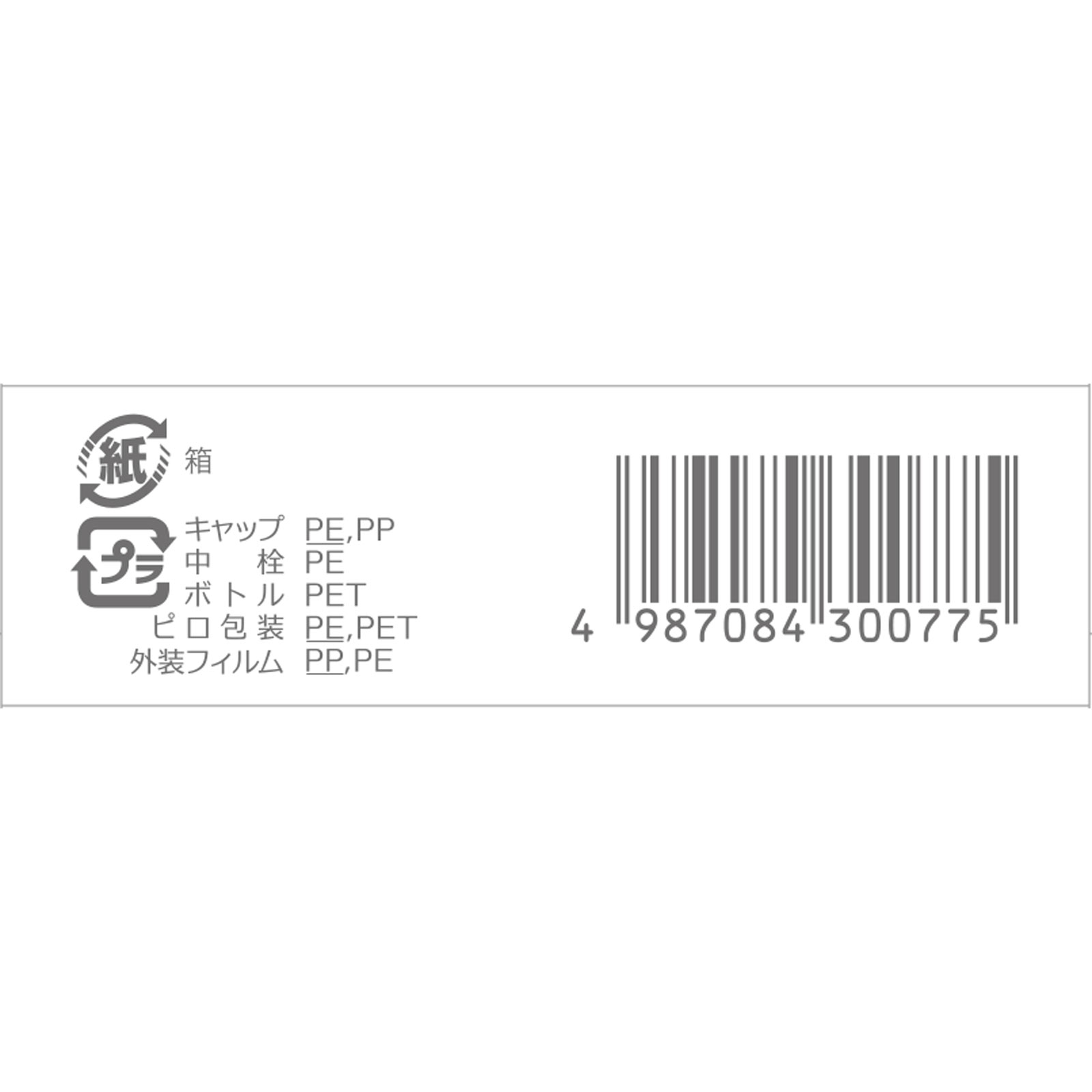 サンテ ボーティエコンタクト １２ｍｌ 参天製薬 【第3類医薬品】