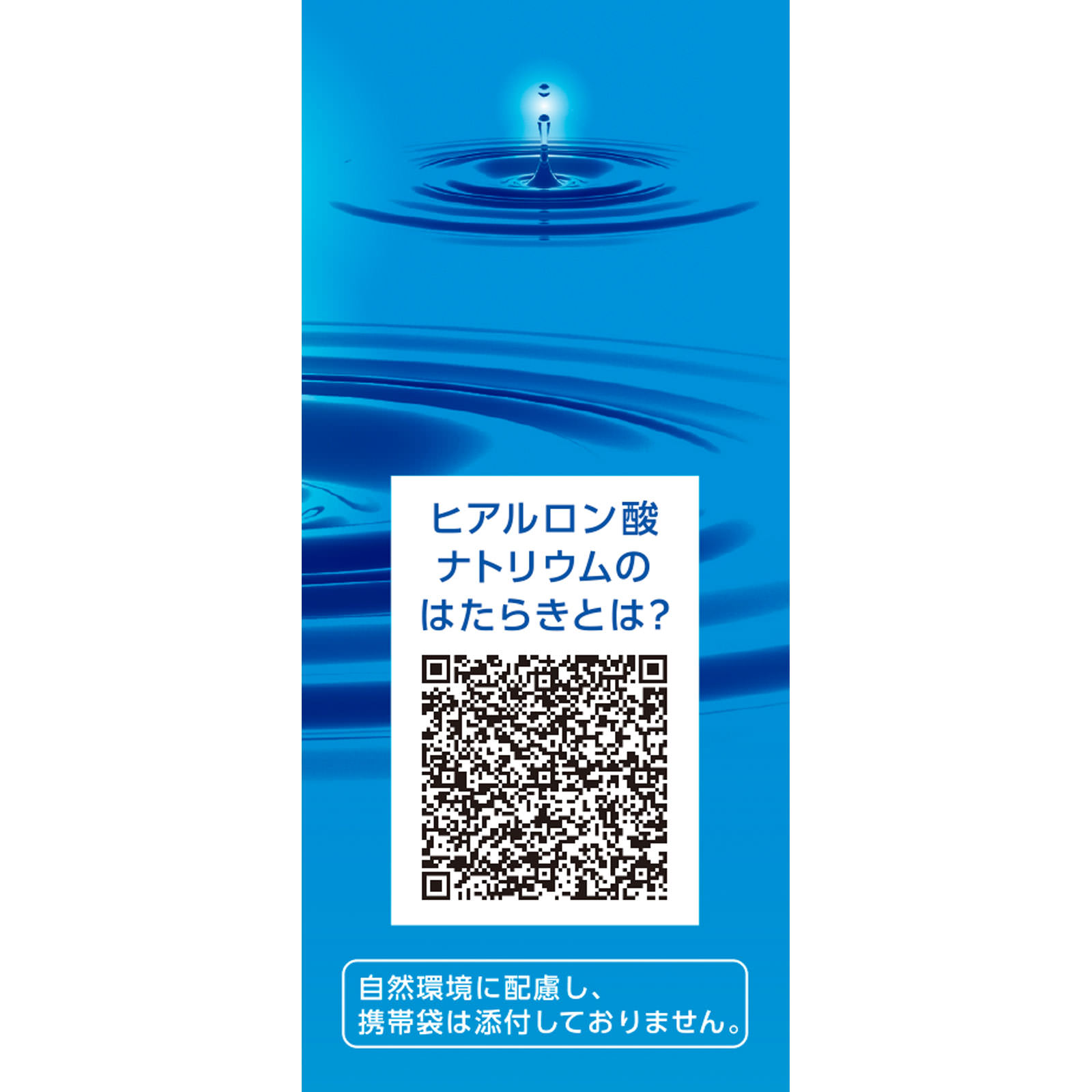 ヒアレインＳ ５ｍｌ×２ 参天製薬 【第2類医薬品】