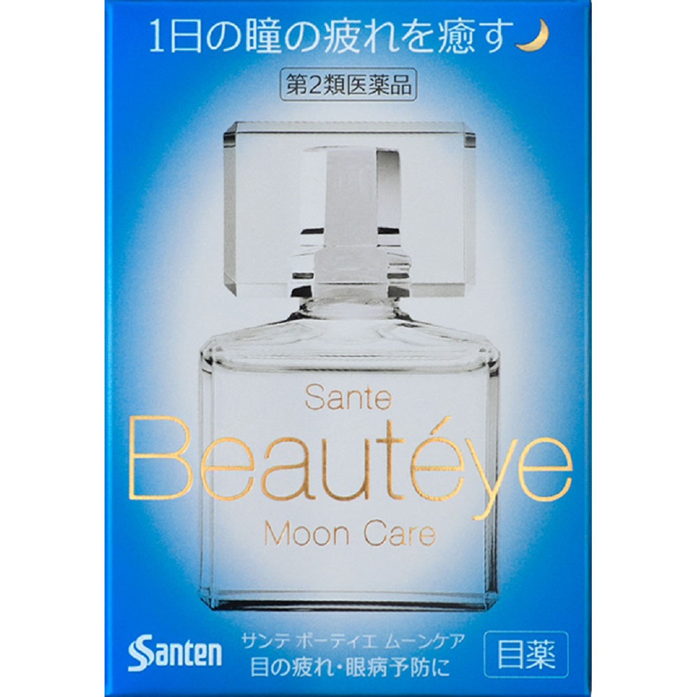 サンテボーティエ ムーンケア １２ｍｌ 参天製薬 【第2類医薬品】