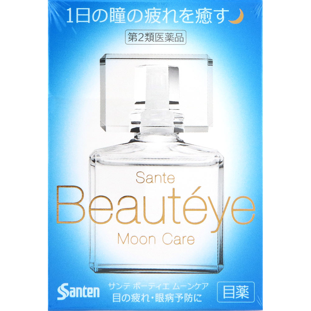 サンテボーティエ ムーンケア １２ｍｌ 参天製薬 【第2類医薬品】