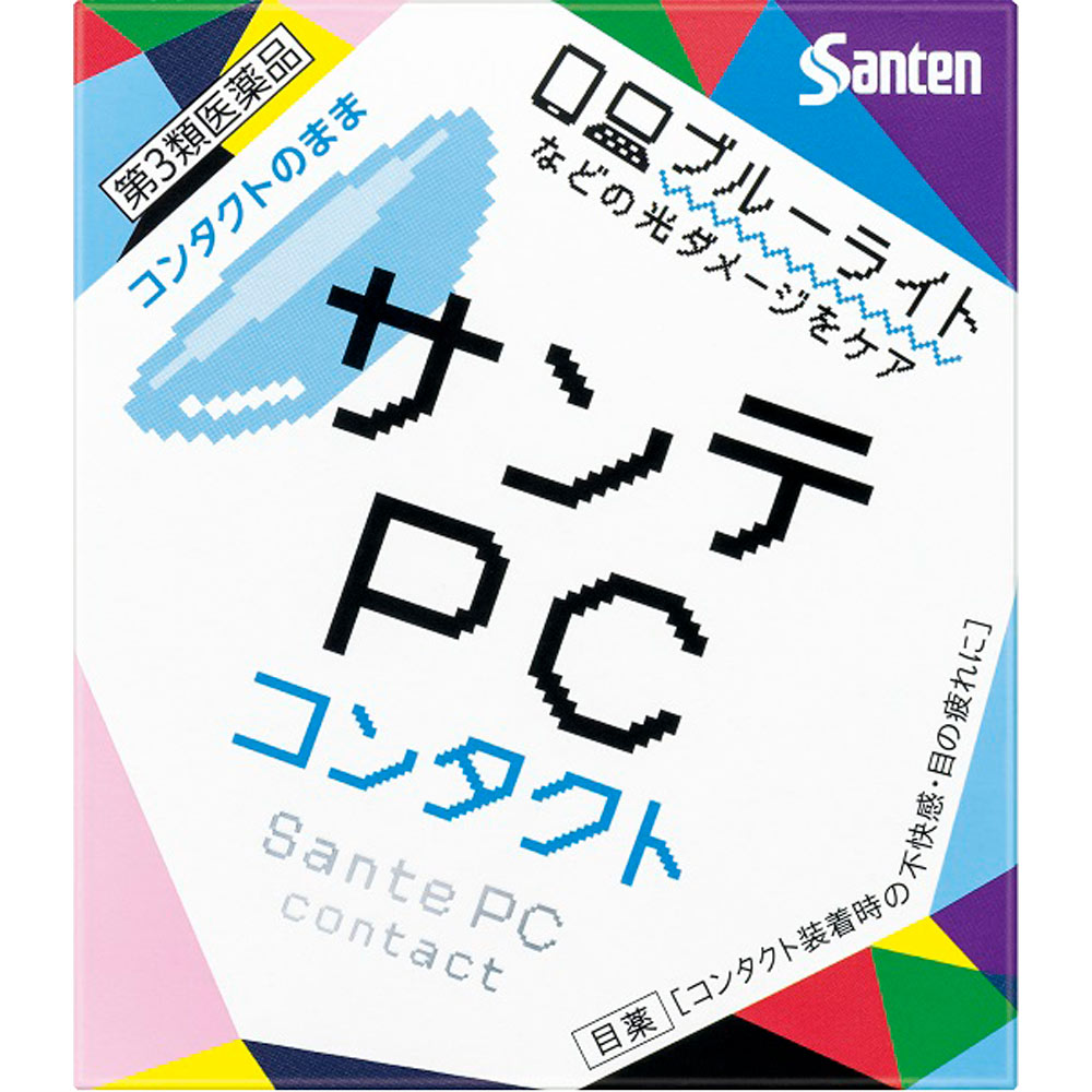 サンテＰＣコンタクト １２ｍｌ 参天製薬 【第3類医薬品】