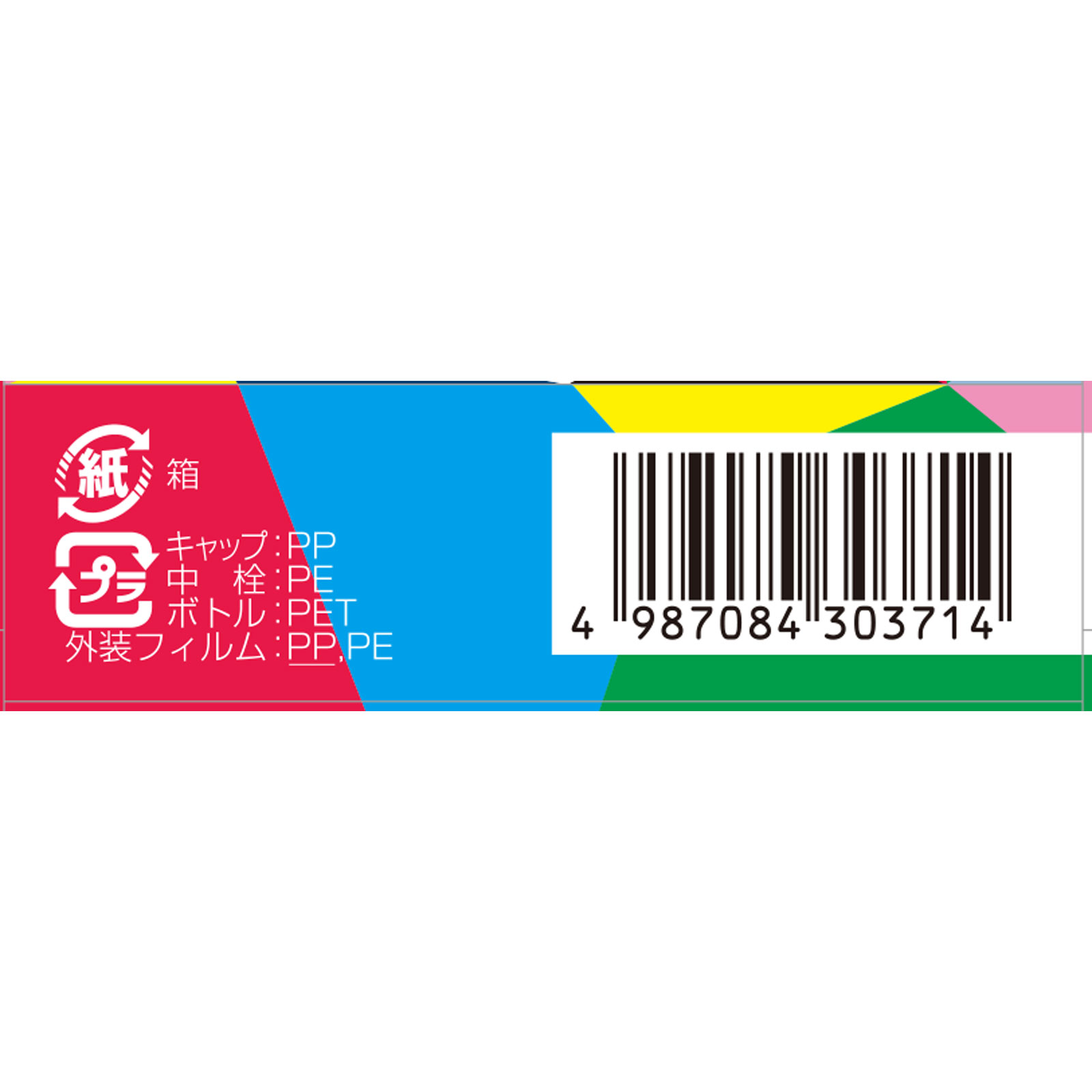 サンテＰＣコンタクト １２ｍｌ 参天製薬 【第3類医薬品】