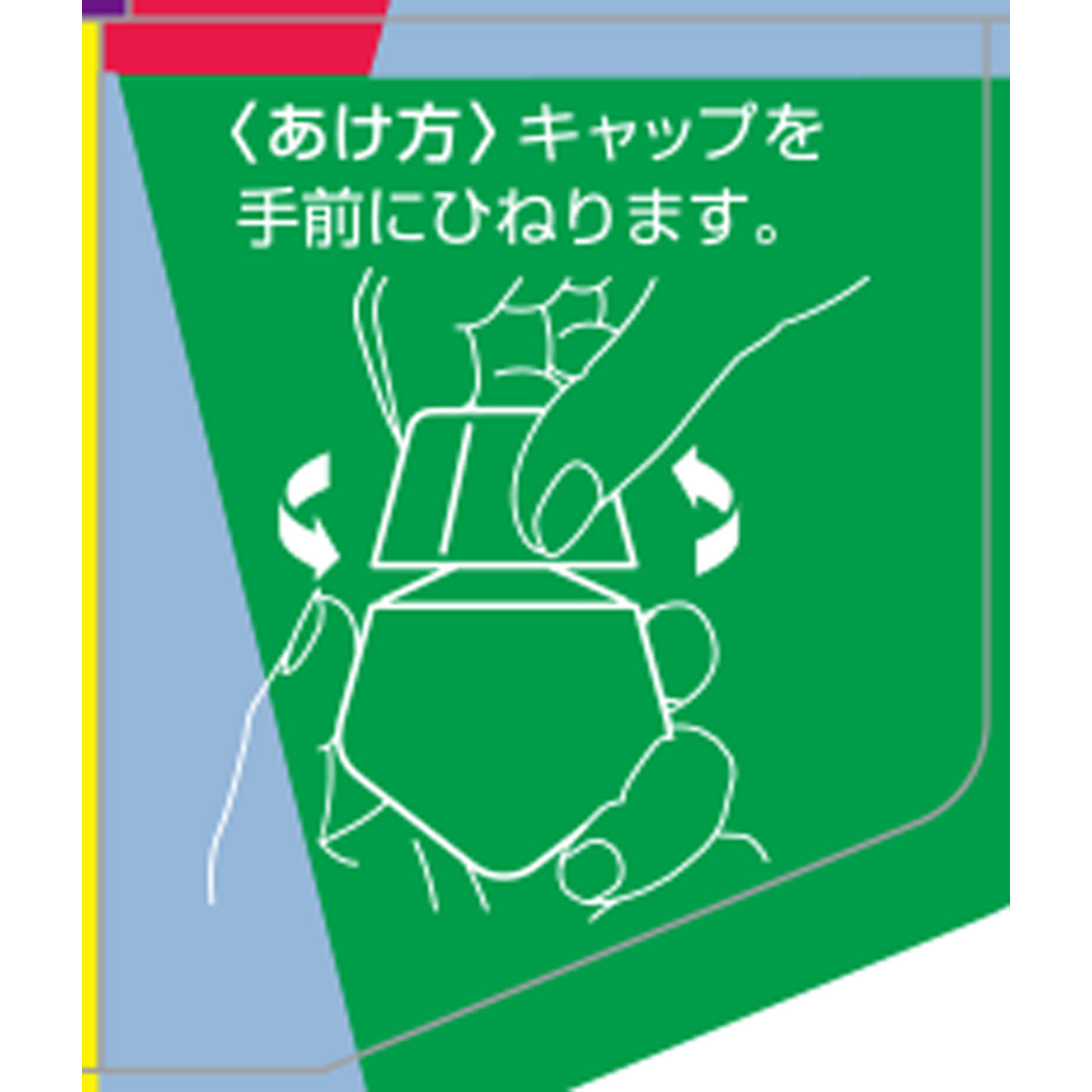 サンテＰＣコンタクト １２ｍｌ 参天製薬 【第3類医薬品】