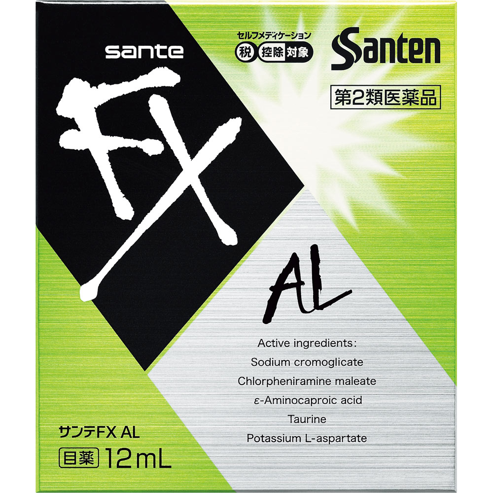サンテFX AL 12ml 参天製薬 【第2類医薬品】