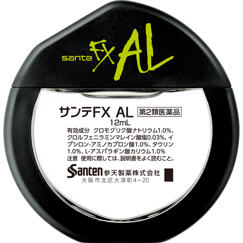 サンテFX AL 12ml 参天製薬 【第2類医薬品】