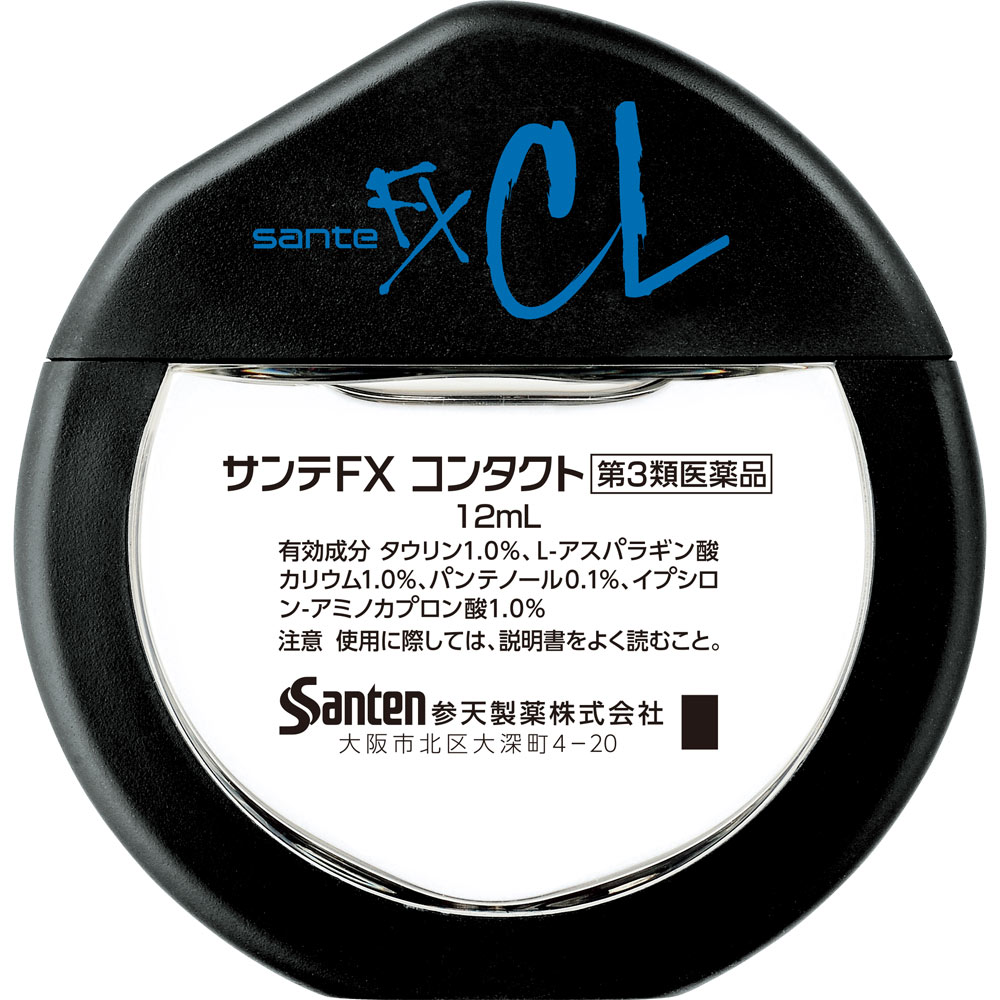 サンテFX コンタクト １２ｍｌ 参天製薬 【第3類医薬品】