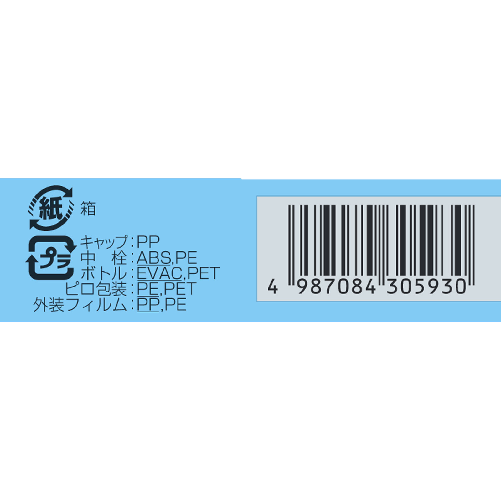 サンテFX コンタクト １２ｍｌ 参天製薬 【第3類医薬品】