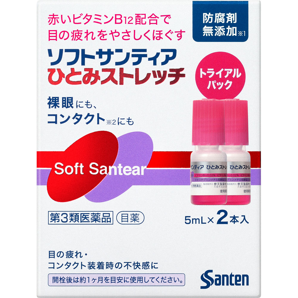 ソフトサンティアひとみストレッチ２本入り ５ｍｌ×２ 参天製薬 【第3類医薬品】