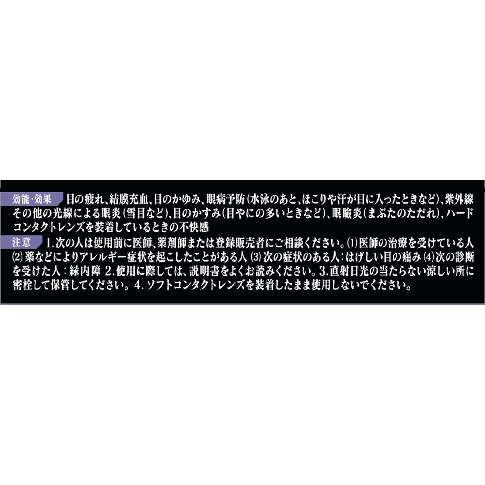 サンテFXネオ 企画品（シンジモデル） １２ｍｌ 参天製薬 【第2類医薬品】