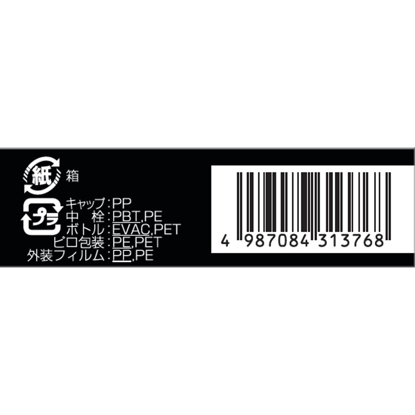 サンテFXネオ 企画品（シンジモデル） １２ｍｌ 参天製薬 【第2類医薬品】