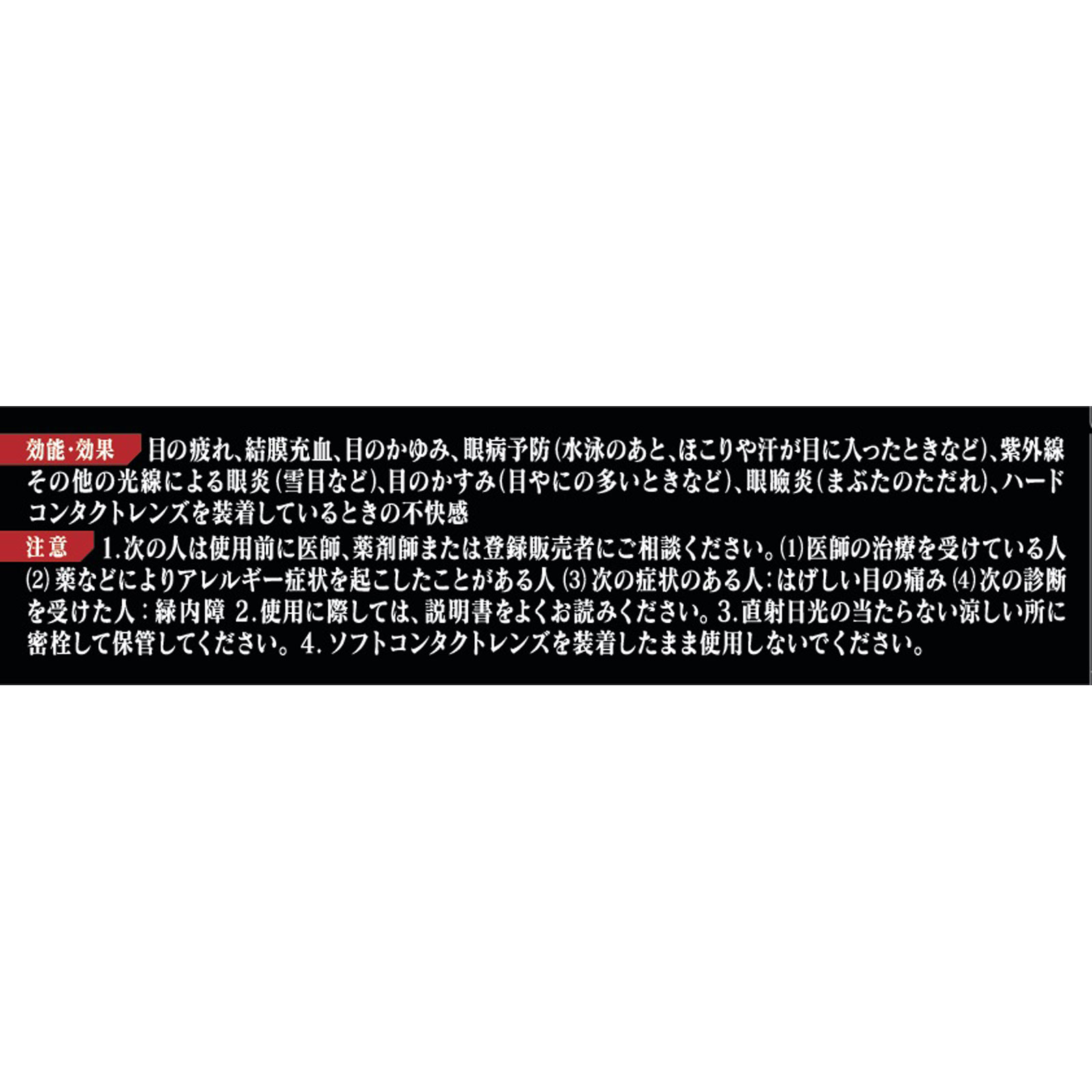 サンテFXネオ 企画品（アスカモデル） １２ｍｌ 参天製薬 【第2類医薬品】