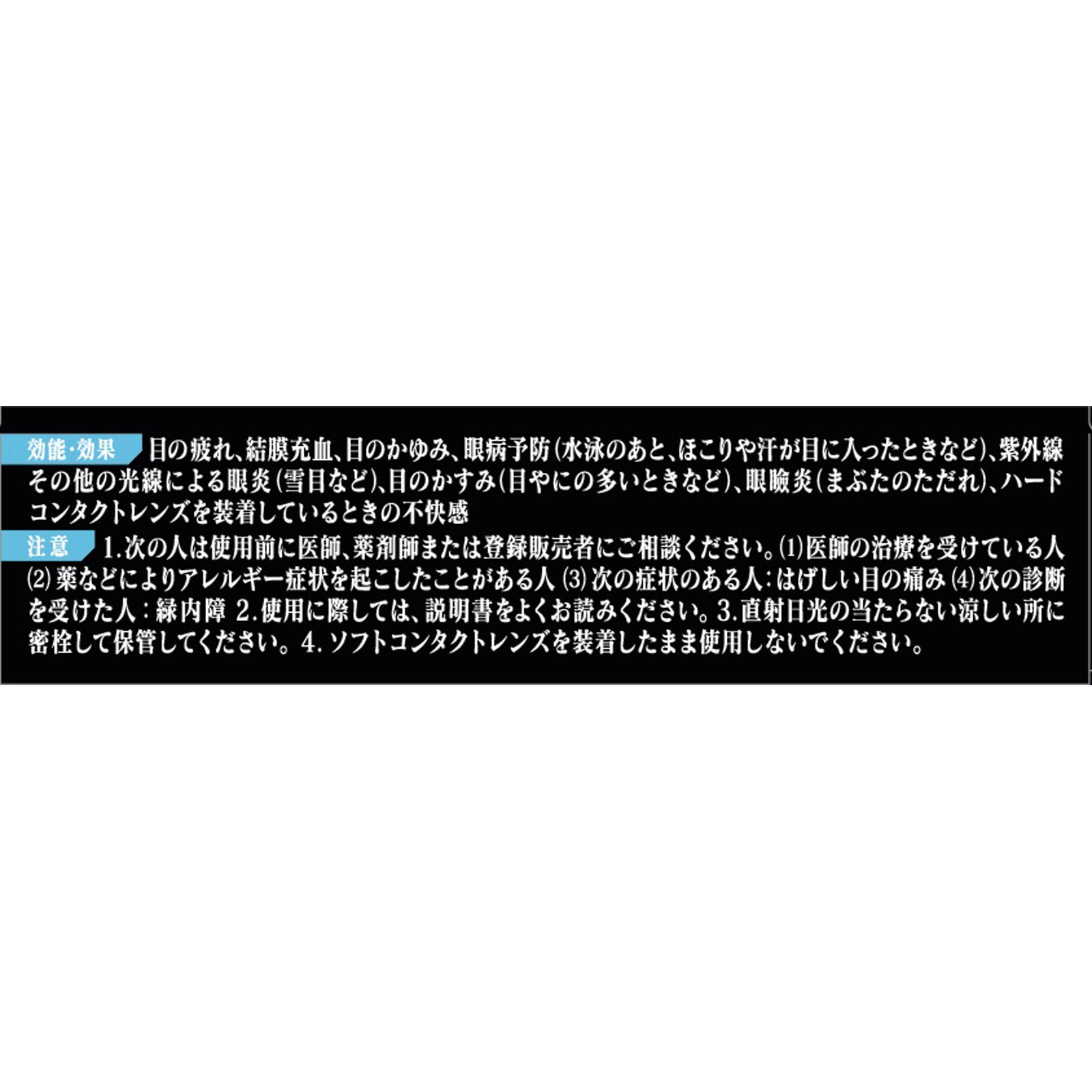 サンテFXVプラス 企画品（レイモデル） １２ｍｌ 参天製薬 【第2類医薬品】
