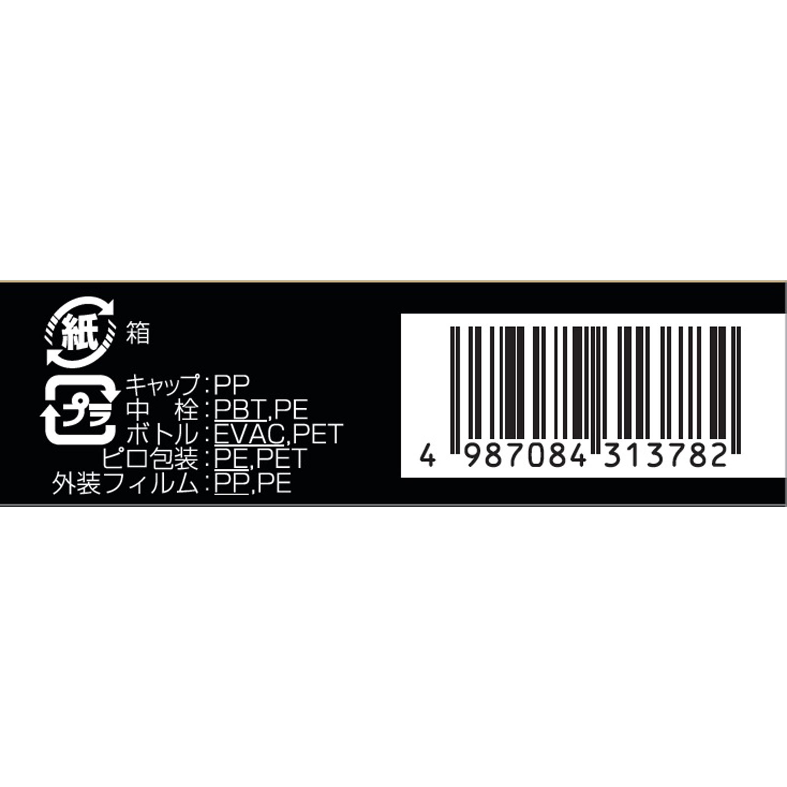 サンテFXVプラス 企画品（レイモデル） １２ｍｌ 参天製薬 【第2類医薬品】