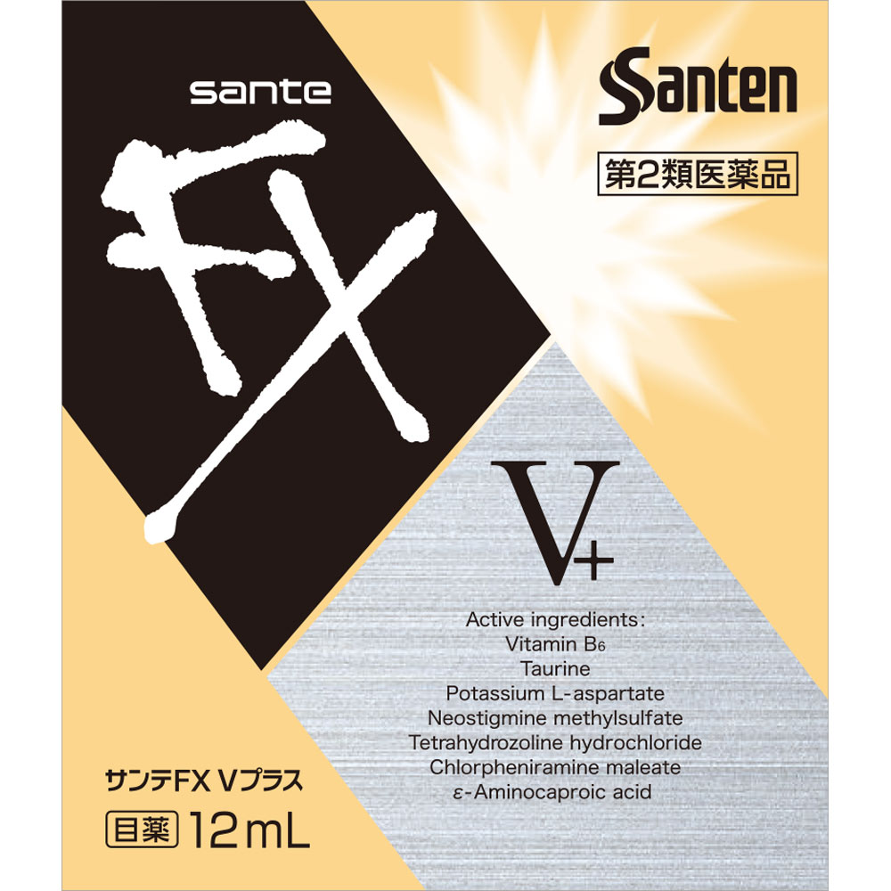 サンテFX Ｖプラス １２ｍｌ 参天製薬 【第2類医薬品】
