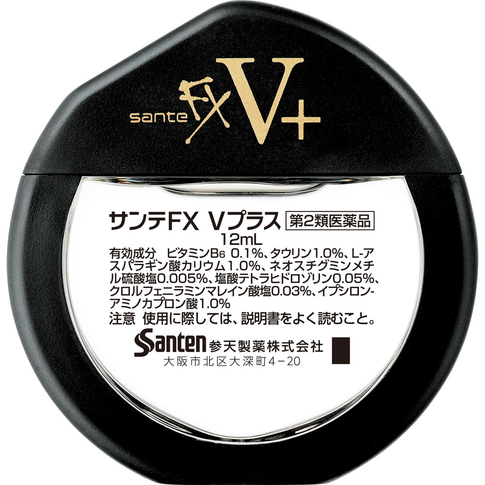 サンテFX Ｖプラス １２ｍｌ 参天製薬 【第2類医薬品】