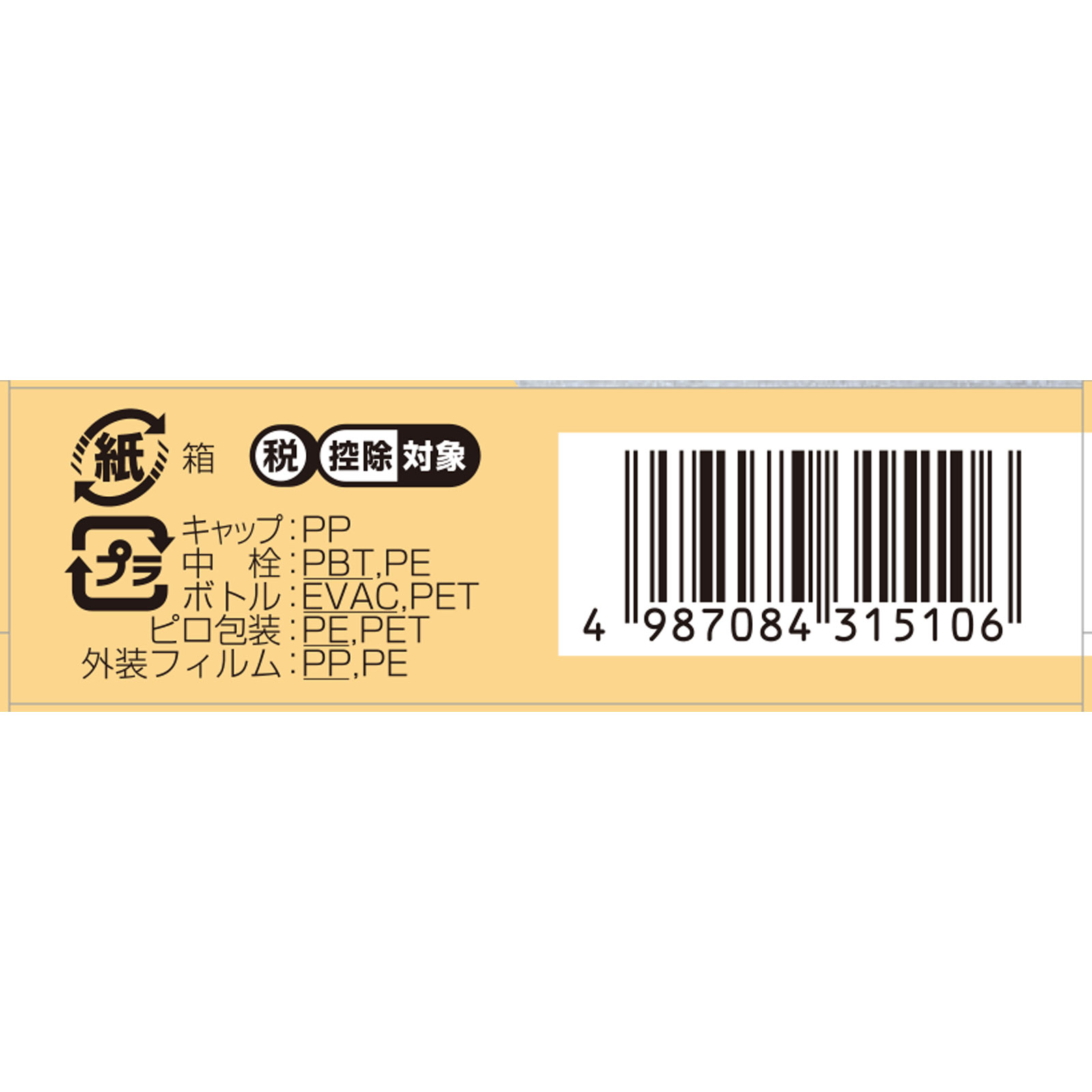 サンテFX Ｖプラス １２ｍｌ 参天製薬 【第2類医薬品】