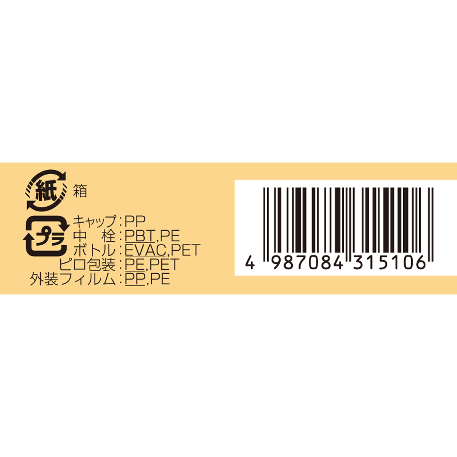 サンテFX Ｖプラス １２ｍｌ 参天製薬 【第2類医薬品】