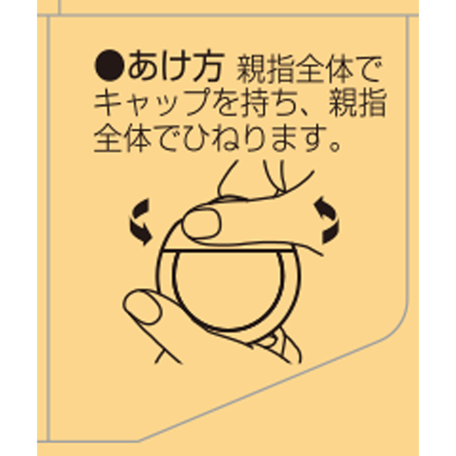 サンテFX Ｖプラス １２ｍｌ 参天製薬 【第2類医薬品】