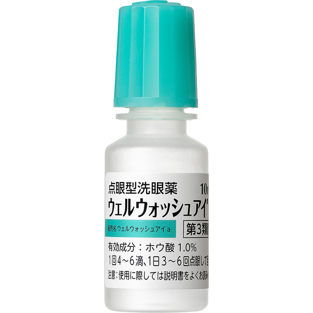 ウェルウォッシュアイa 10ml×1 参天製薬 【第3類医薬品】
