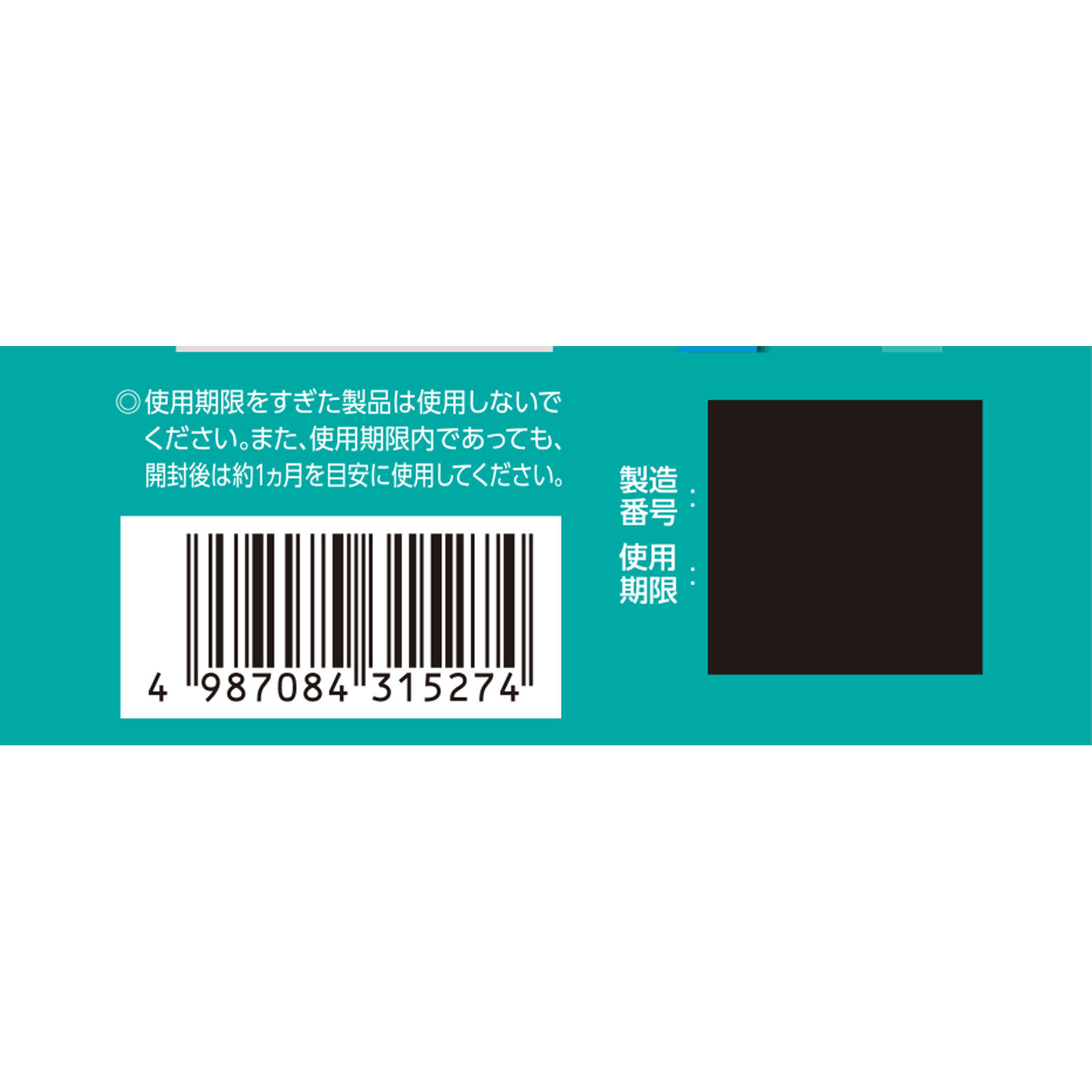 ウェルウォッシュアイa 10ml×2 参天製薬 【第3類医薬品】