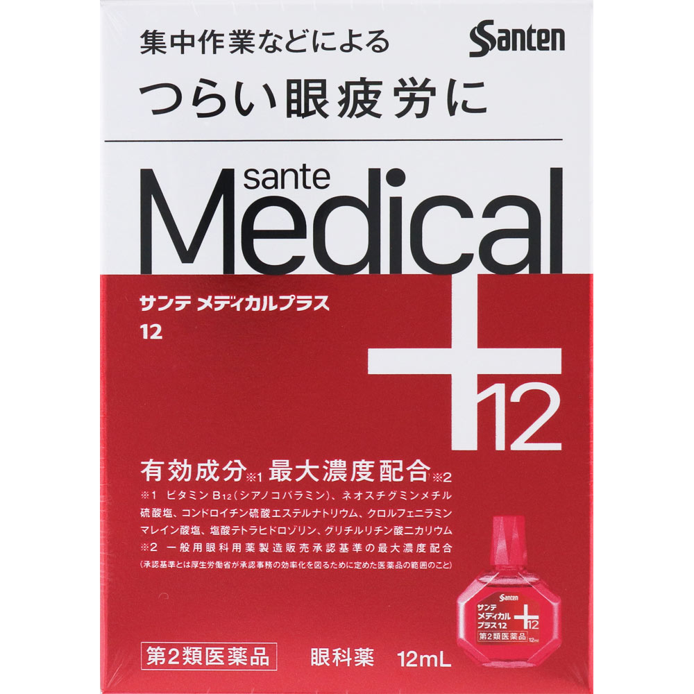 サンテメディカルプラス１２ １２ｍｌ 参天製薬 【第2類医薬品】
