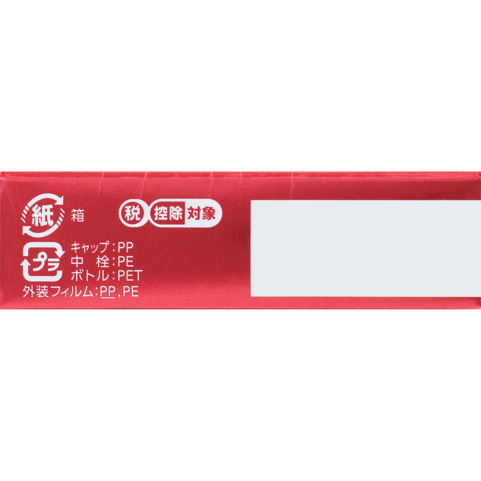 サンテメディカルプラス１２ １２ｍｌ 参天製薬 【第2類医薬品】