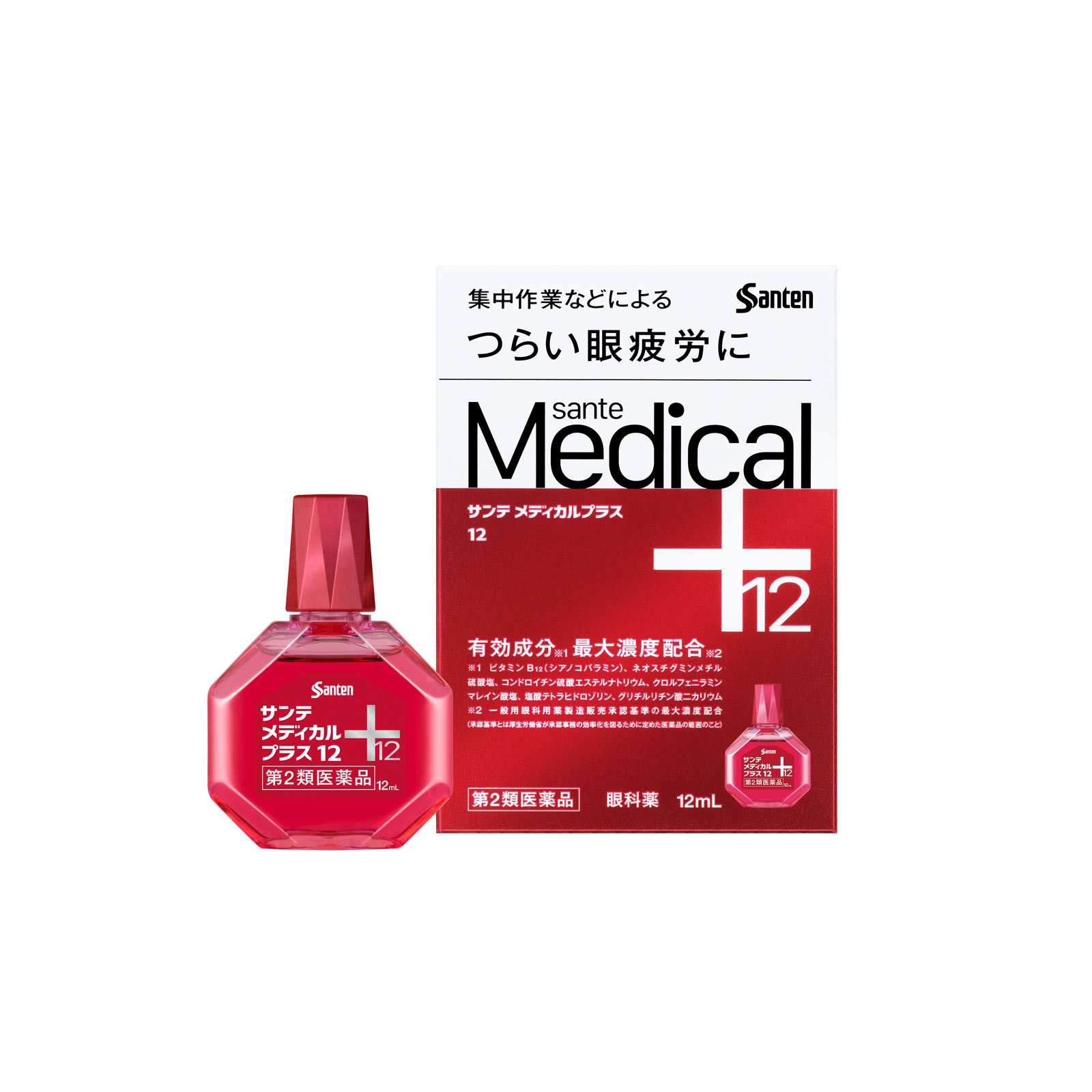 サンテメディカルプラス１２ １２ｍｌ 参天製薬 【第2類医薬品】