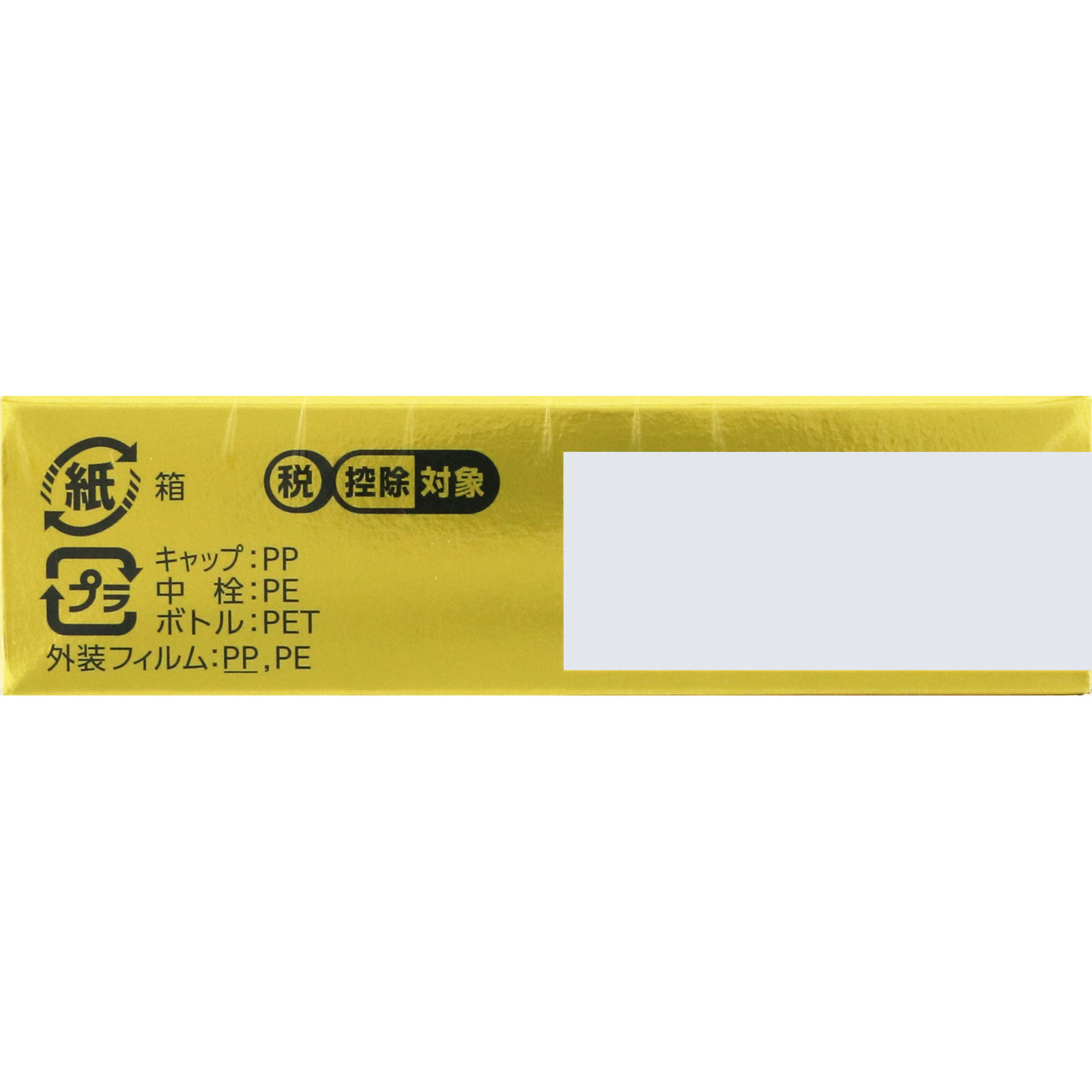 サンテメディカルプラス ガードＥＸ １２ｍｌ 参天製薬 【第2類医薬品】