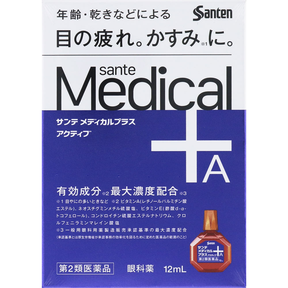 サンテメディカルプラス アクティブ １２ｍｌ 参天製薬 【第2類医薬品】