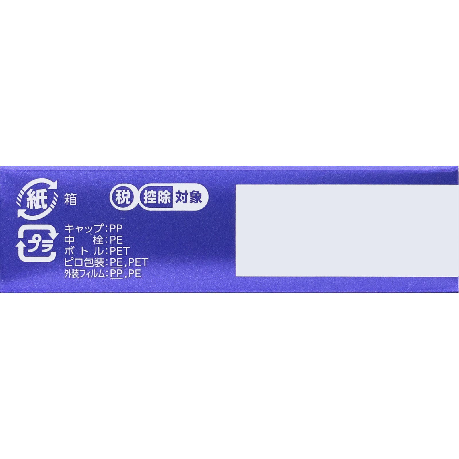 サンテメディカルプラス アクティブ 12ml 参天製薬 【第2類医薬品】