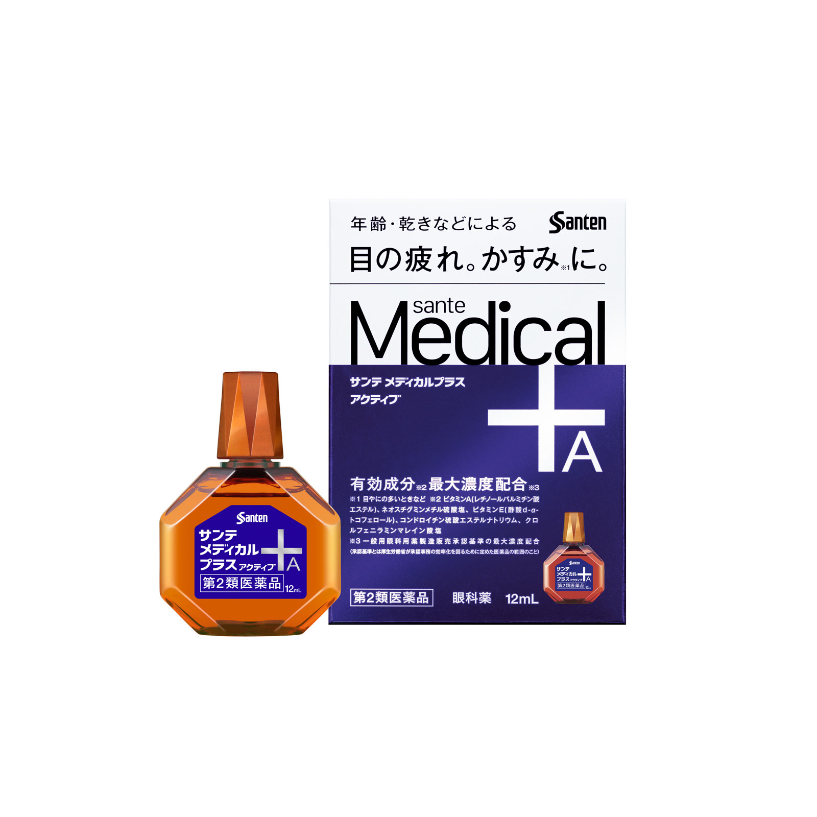 サンテメディカルプラス アクティブ 12ml 参天製薬 【第2類医薬品】