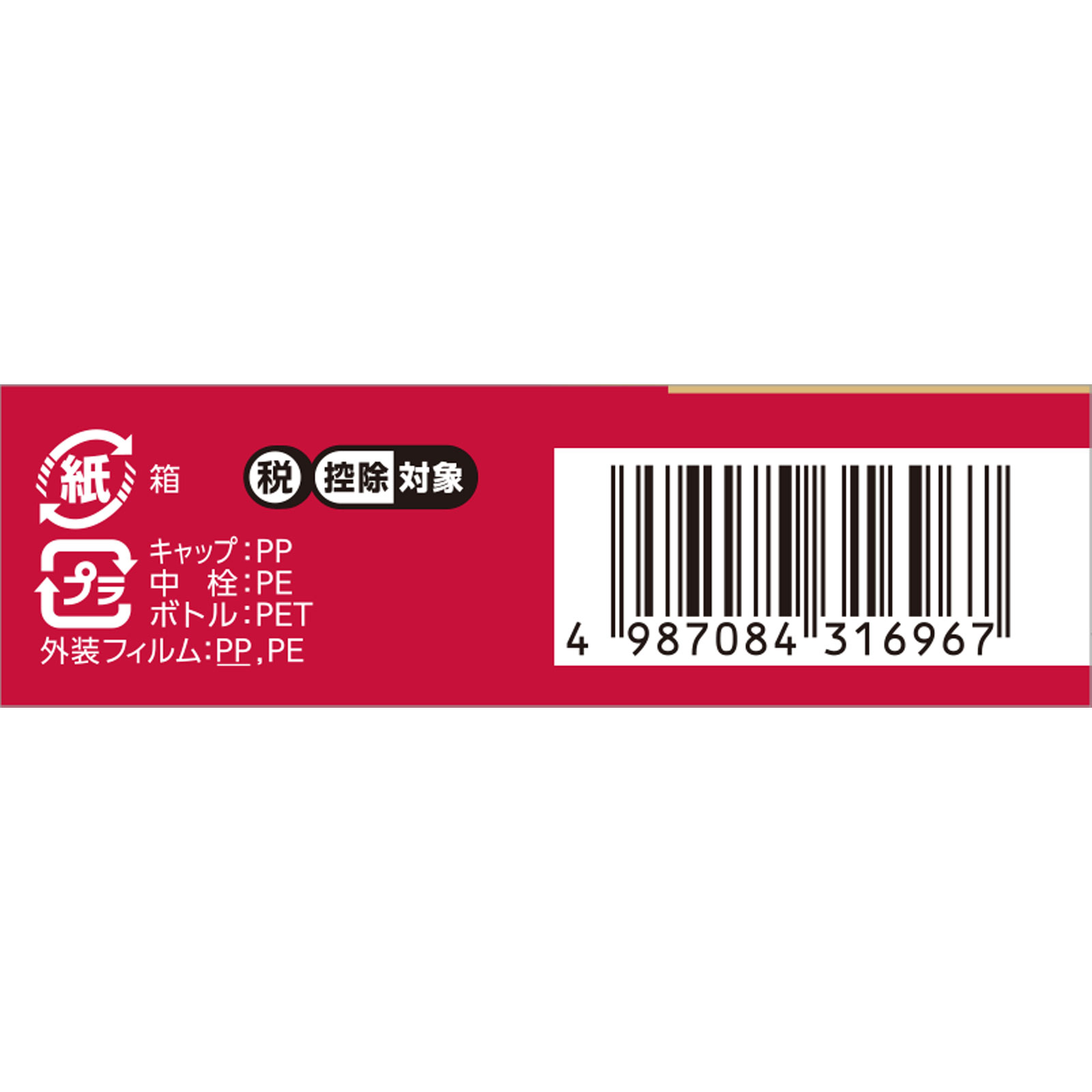 サンテ40ゴールドネオ | マツキヨココカラオンラインストア