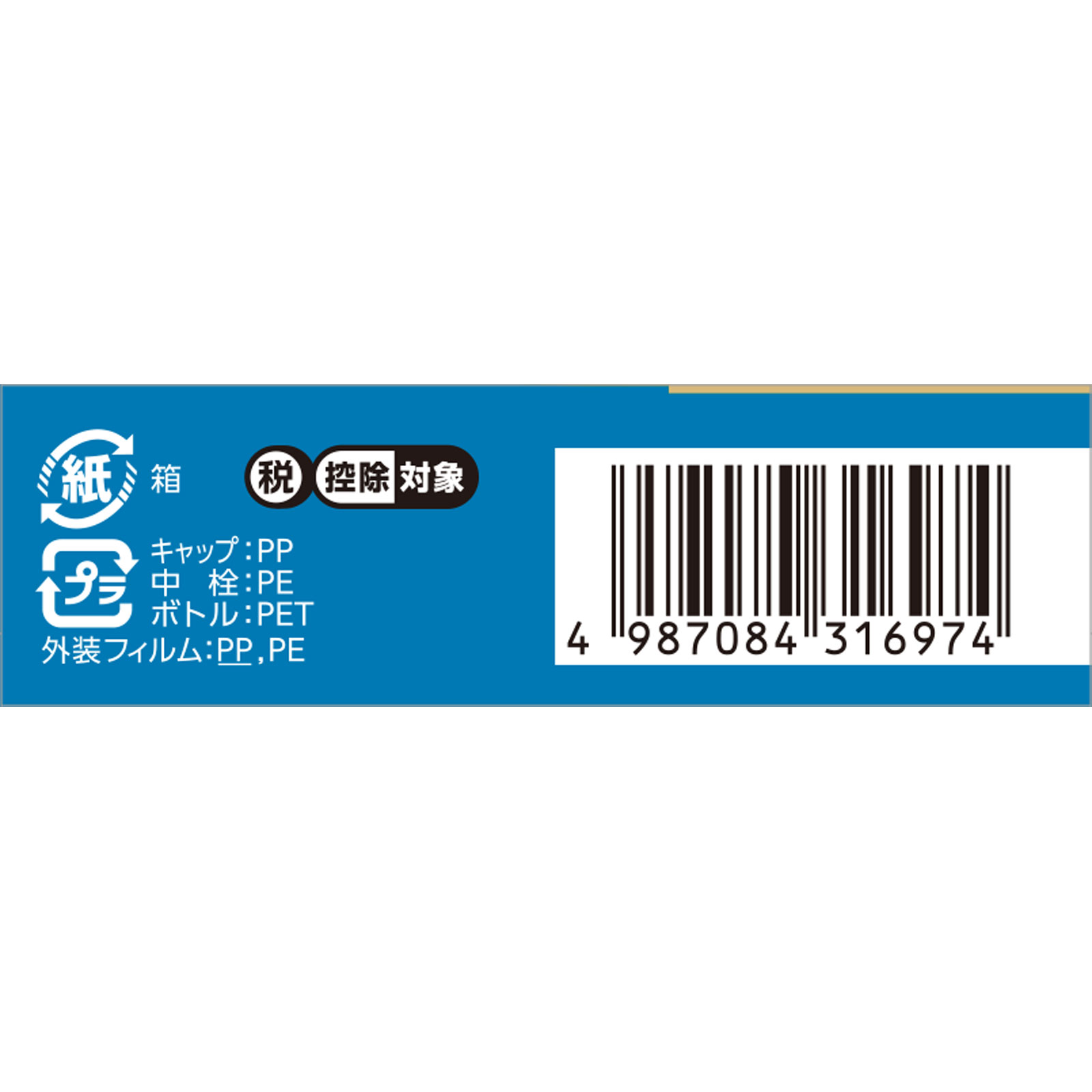 サンテ４０ゴールドネオクール １２ｍｌ 参天製薬 【第3類医薬品】