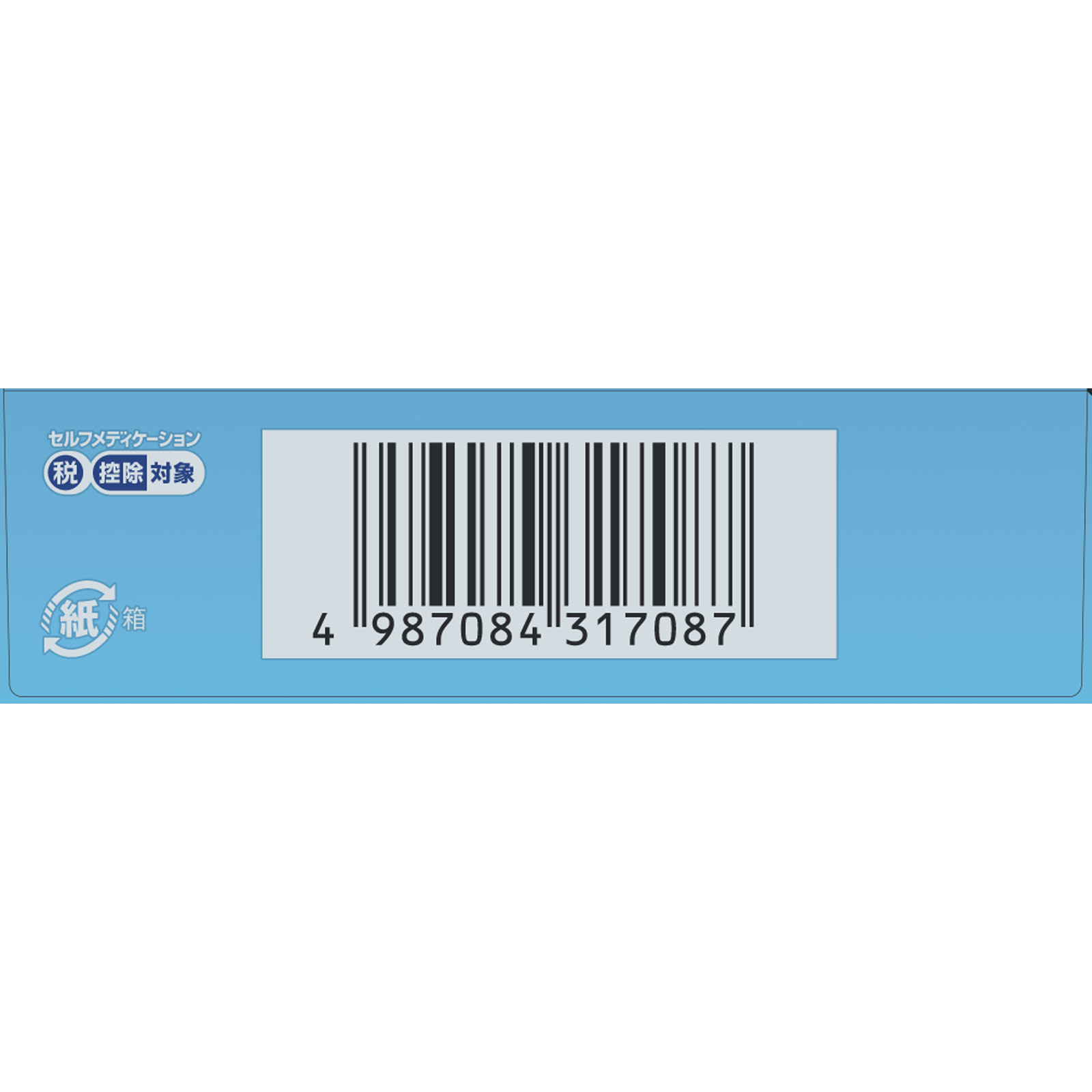 ヒアレインSミニ点眼 0.3ml×10 参天製薬 【第2類医薬品】