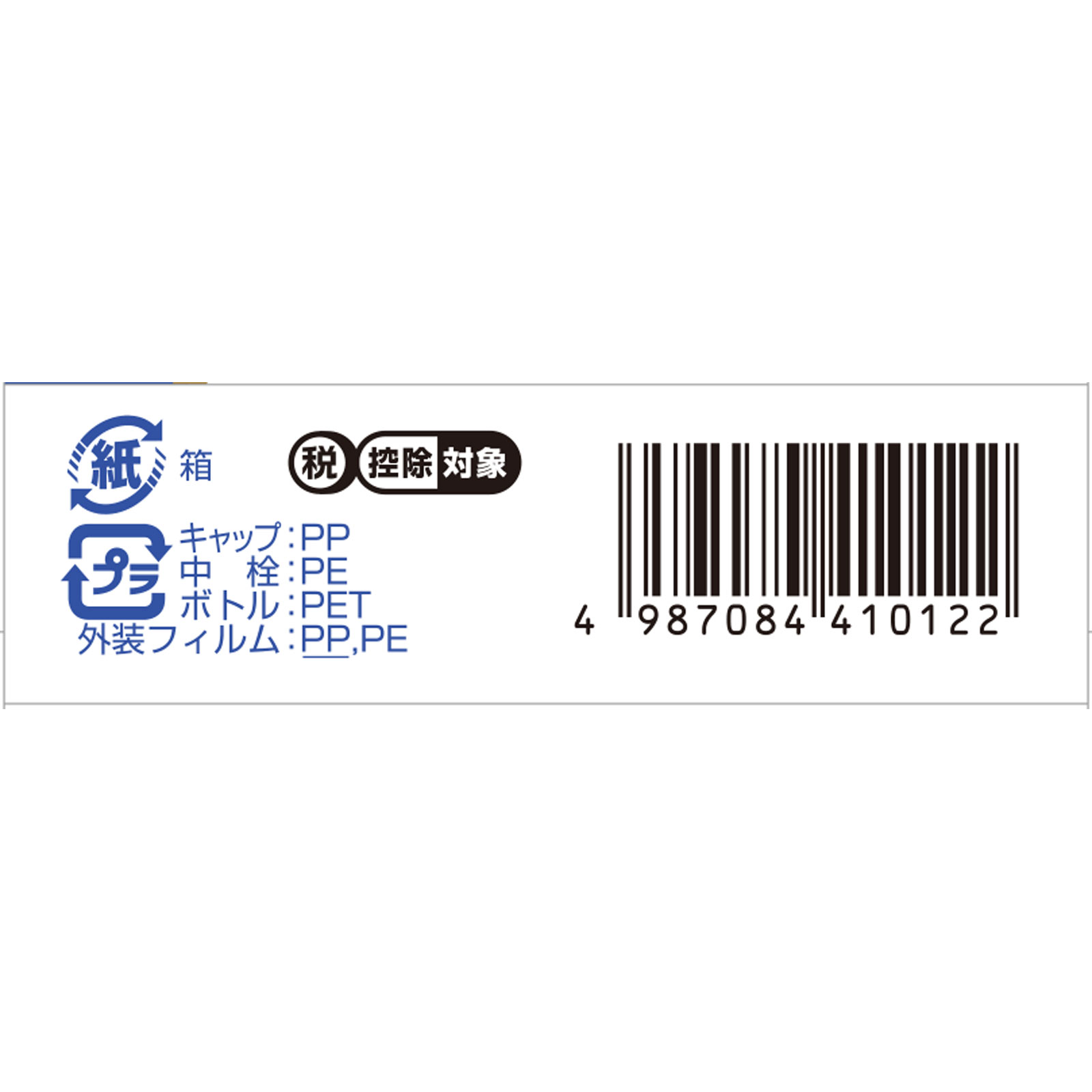 新サンテドウα １５ｍｌ 参天製薬 【第3類医薬品】