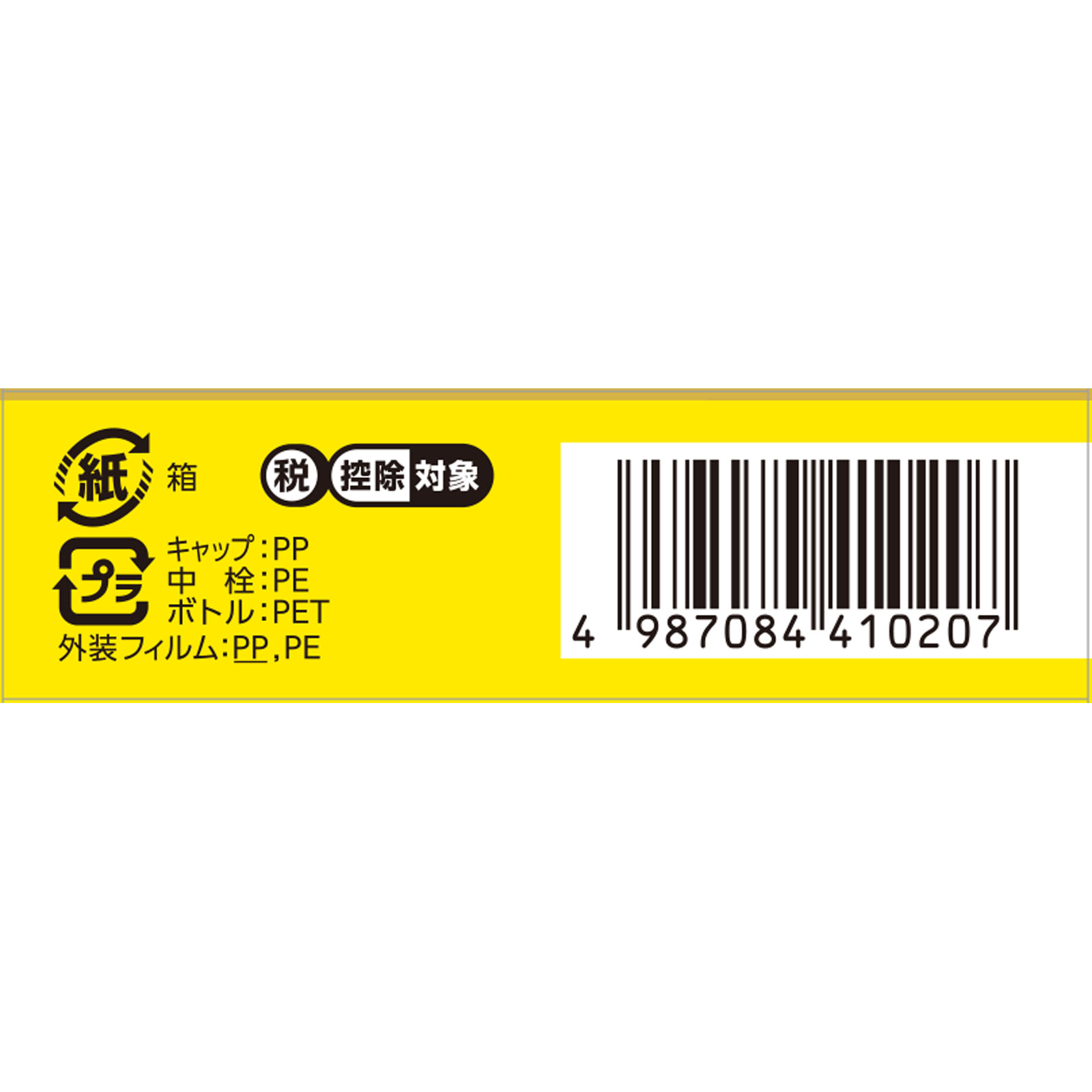 サンテメディカルガードEX １２ｍｌ 参天製薬 【第2類医薬品】